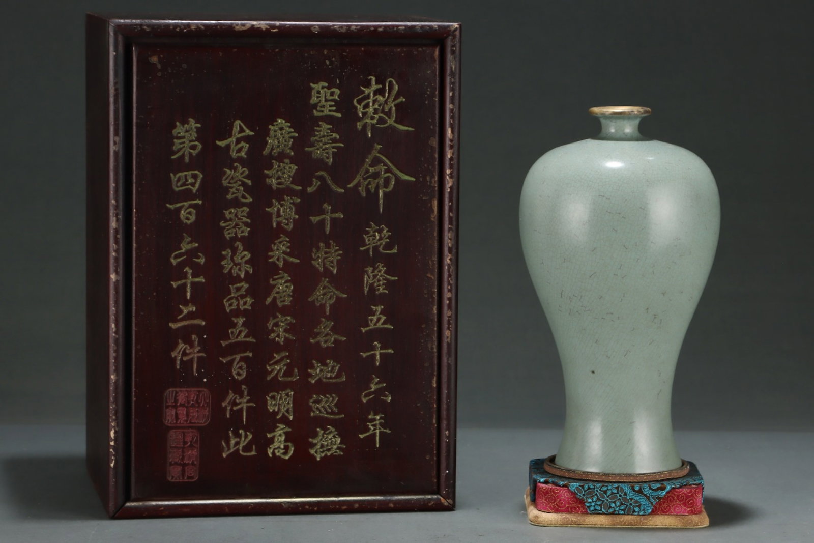 An Exquisite Ru yao Cover with Gold Vase: An Exquisite Ru yao Cover with Gold Vase,Song Dynasty,China,With Mark,Size:10.2inx5.7in 汝窑包金瓶,中国宋代,带款