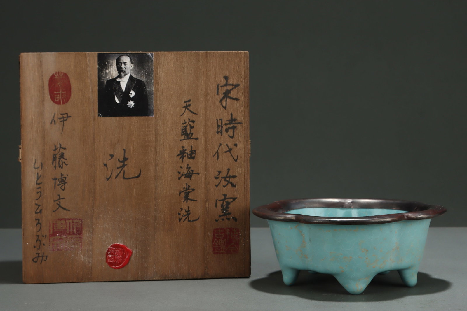 An Exquisite Ru yao Sky Blue Glazed Brush Washer,with an Imperial Poem by Emperor Qianlong: An Exquisite Ru yao Sky Blue Glazed Brush Washer,with an Imperial Poem by Emperor Qianlong,Song Dynasty,China,Size:2.8inx6.8in 汝窑天蓝釉笔洗,带乾