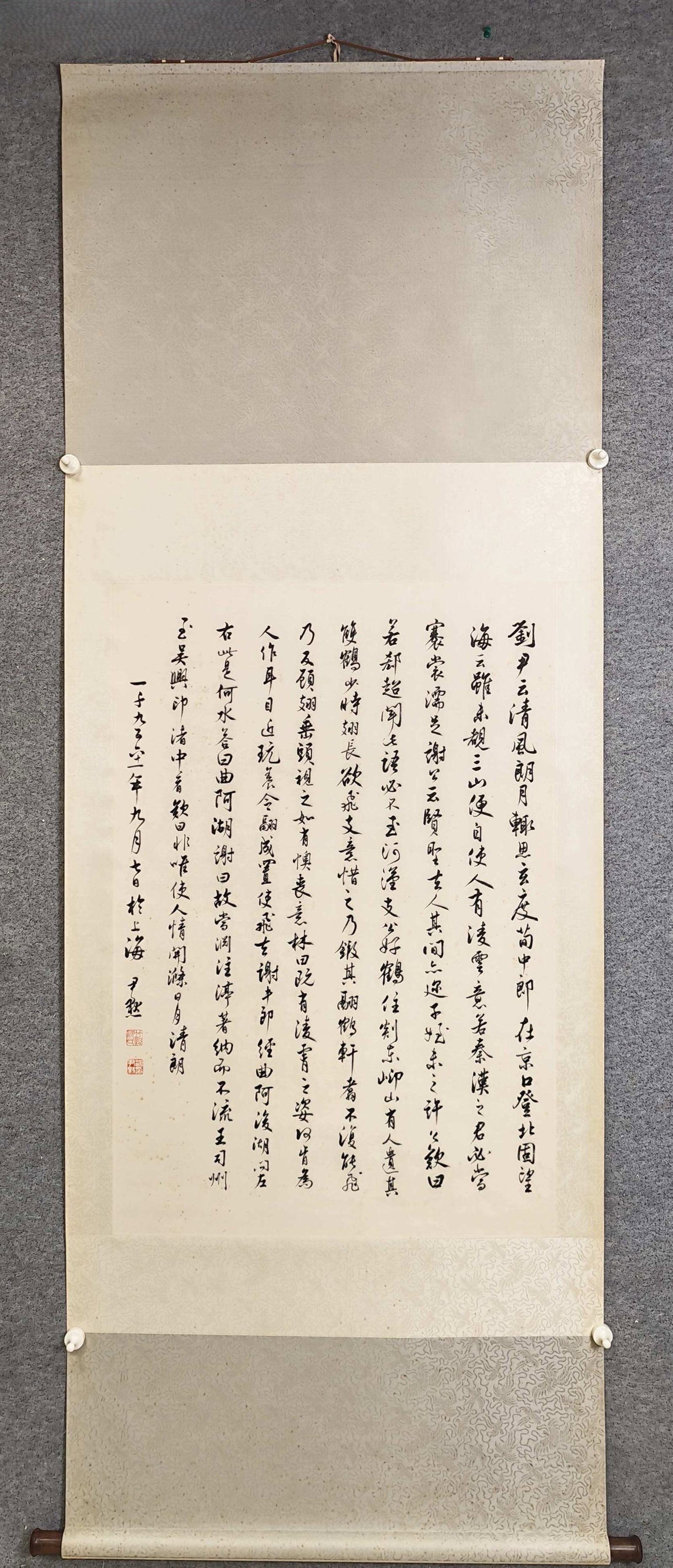 A Chinese Vertical Scroll Ink Calligraphy on Paper: A Chinese Vertical Scroll Ink Calligraphy on Paper,Shen Yimo,Size:26.4inx39.4in 一幅中国水墨书法立轴,沈尹默