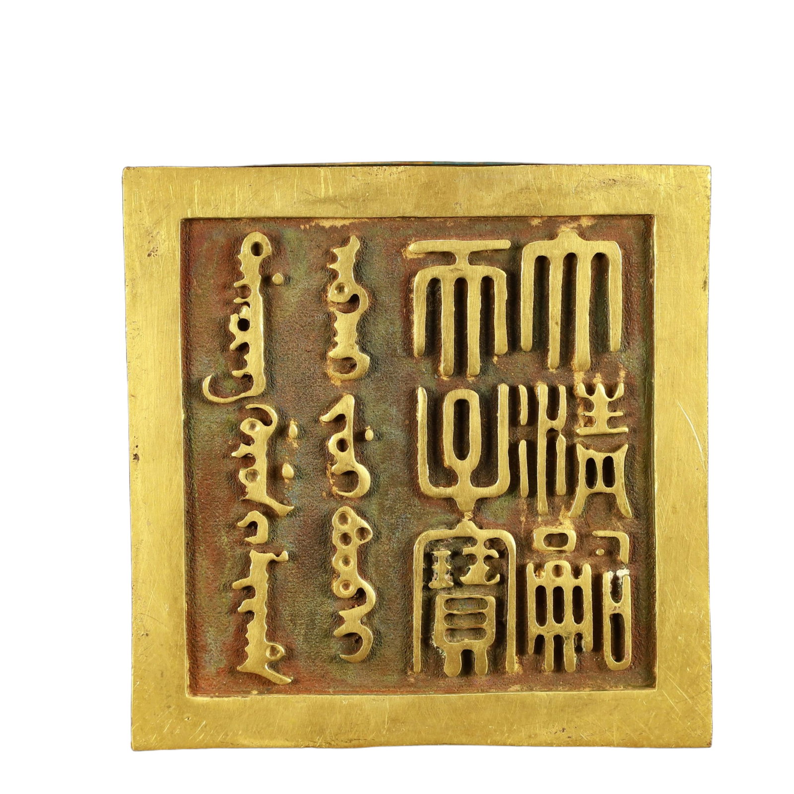 An Exquisite Cloisonne Dragon Pattern Seal - 7