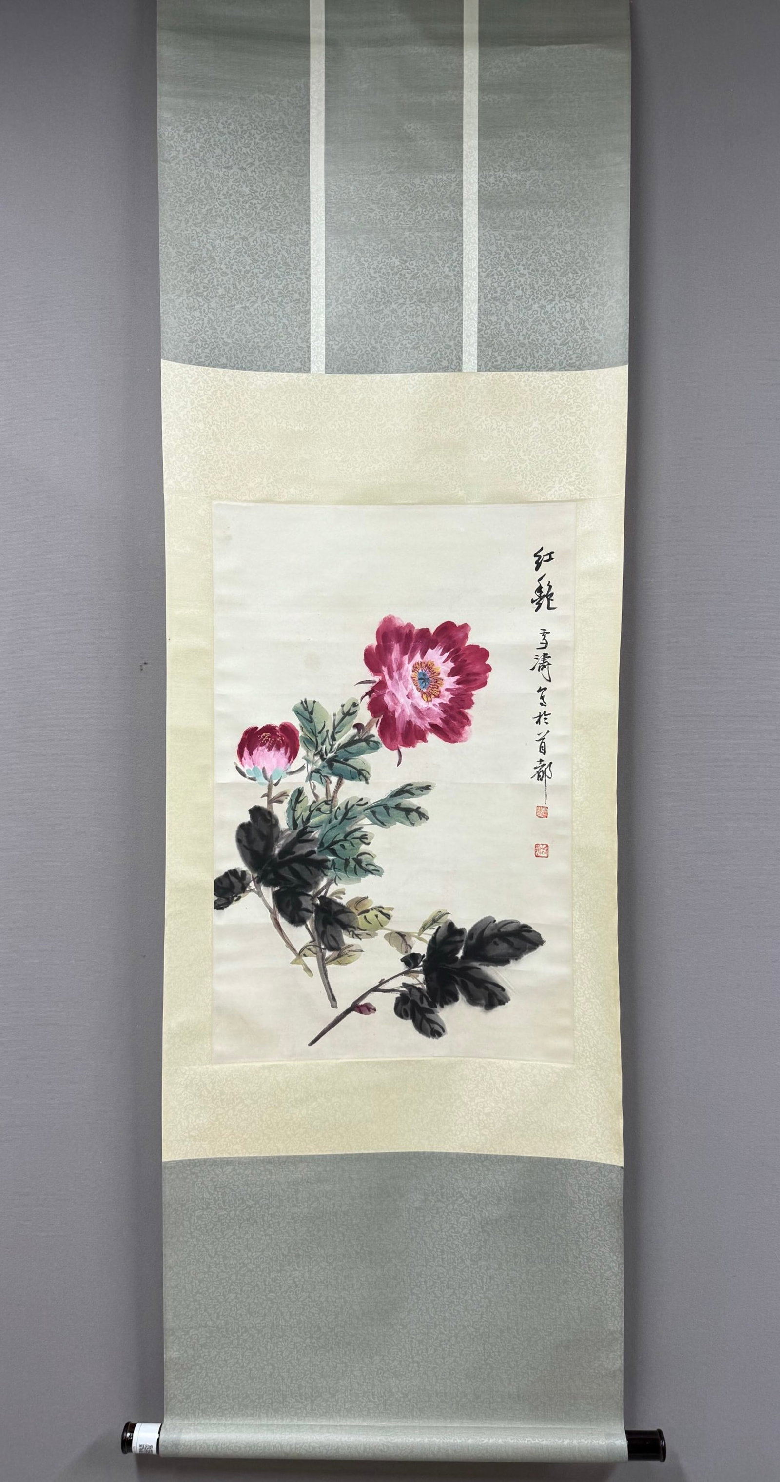 A Chinese Vertical Scroll Ink Painting of Flower on Paper (1 of 6)