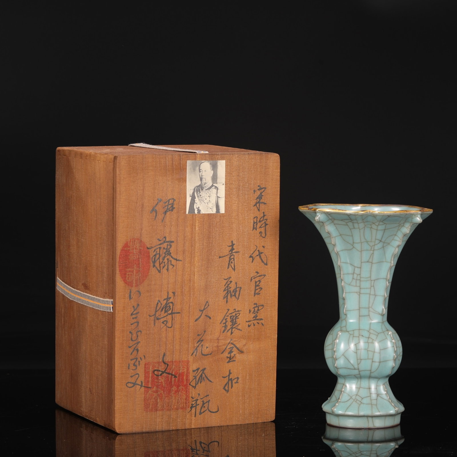 An Exquisite Guan yao Celadon Glazed Painted Gold Vase: An Exquisite Guan yao Celadon Glazed Painted Gold Vase,Song Dynasty,China,With Mark,Size:8.9inx3.1in 官窑青釉描金瓶,中国宋代,带&