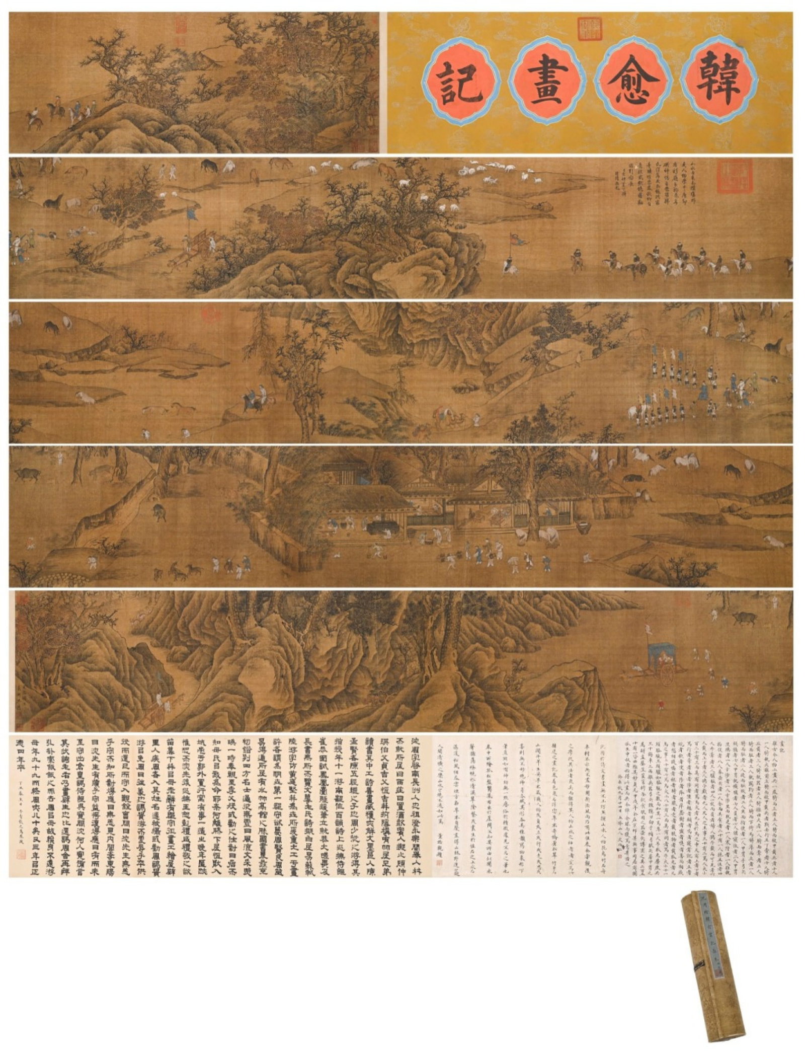 A Chinese Hand Scroll Ink Painting of Landscape and Figure on Paper: A Chinese Hand Scroll Ink Painting of Landscape and Figure on Paper,Shen Zhou,Size:446.1inx14.4in 一幅中国水墨山水人物画手ࡘ