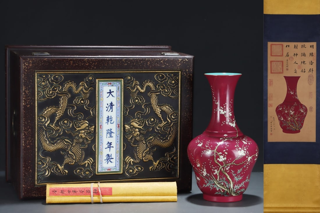 A Rare Red-glazed with famille rose reward vase (shangping) decorated with flowers, gilt decoration,: A Rare Red-glazed with famille rose reward vase (shangping) decorated with flowers, gilt decoration, with a silk painting hanging scroll,Qing Dynasty, China, Qianlong Four-character