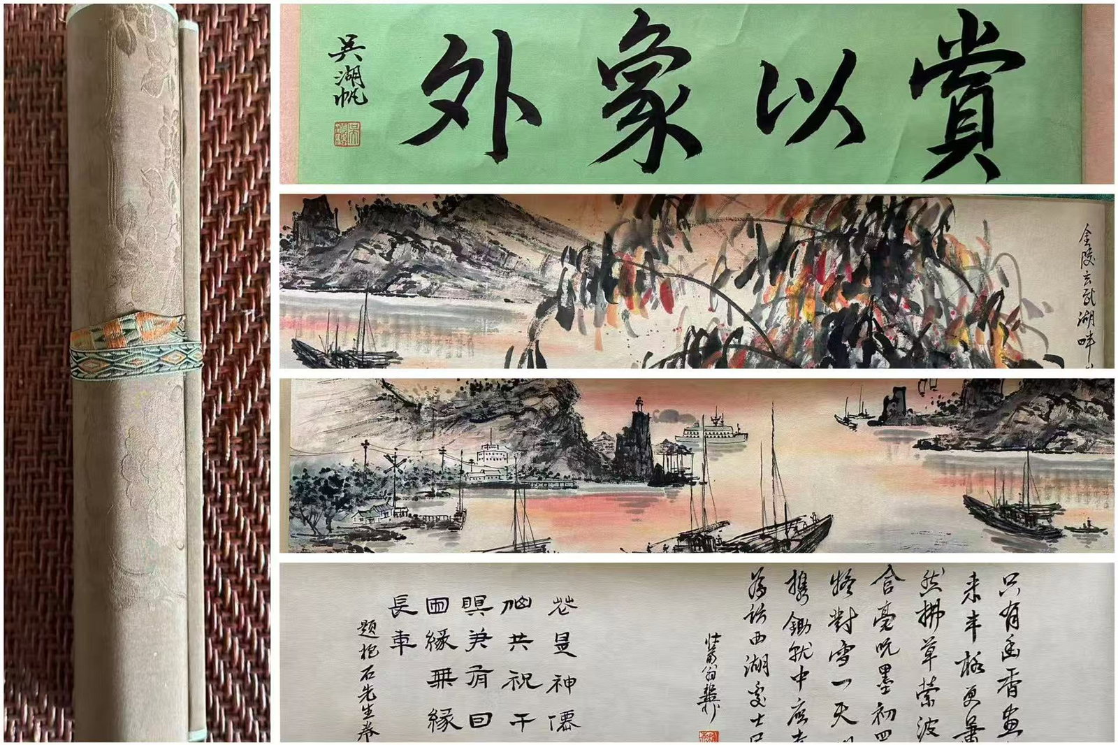 A Chinese Hand Scroll Ink Painting of Landscape and Figure on Paper: A Chinese Hand Scroll Ink Painting of Landscape and Figure on Paper,Fu Baoshi,Size:53.5inx11.8in