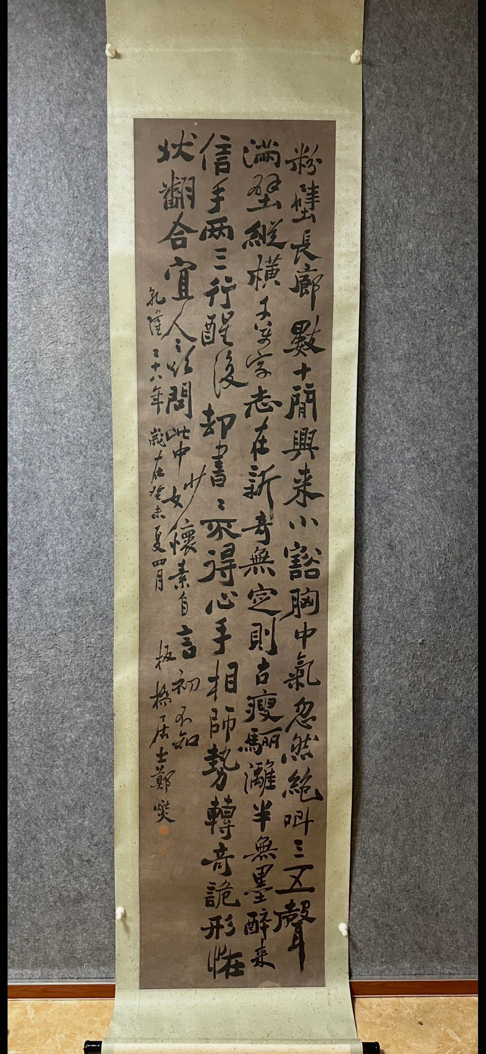 A Chinese Vertical Scroll Ink Calligraphy on Paper: A Chinese Vertical Scroll Ink Calligraphy on Paper,Zheng Banqiao,Size:90.6inx20.1in 一幅中国水墨书法立轴,郑板桥