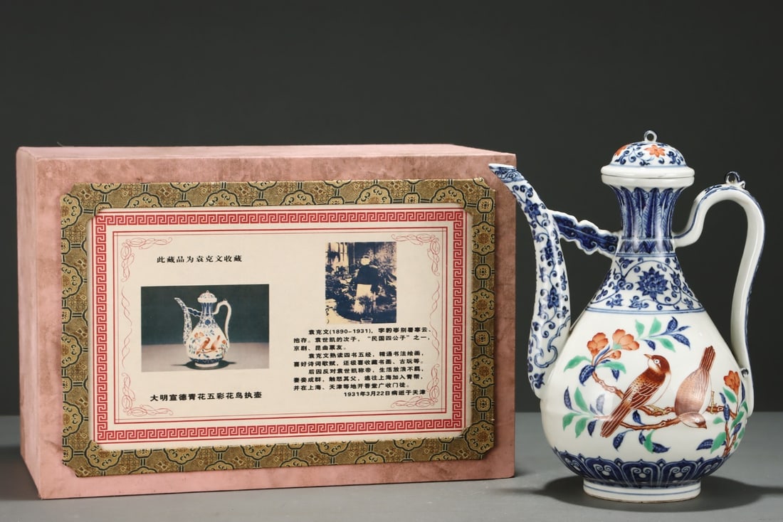 A Rare Blue and white with wucai colours ewer decorated with birds and flowers: A Rare Blue and white with wucai colours ewer decorated with birds and flowers,Ming Dynasty, China, Xuande Six-character Mark,Size:12.6inx9.4in 青花五彩花鸟执