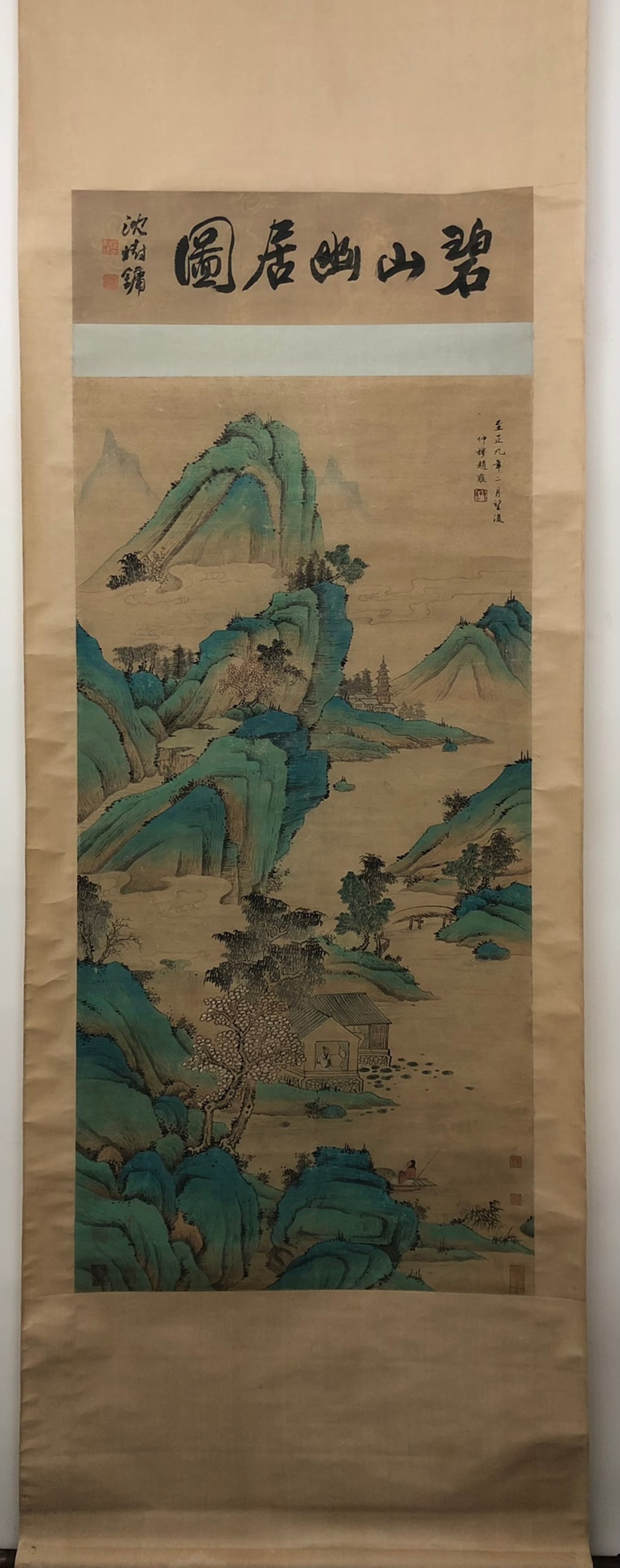 A Chinese Vertical Scroll Ink Painting of Landscape on Paper: A Chinese Vertical Scroll Ink Painting of Landscape on Paper,Zhao Yong,Size:(Without frame)50inx24.8in,(Calligraphy)25.2inx7.1in 一幅中国水墨山水画