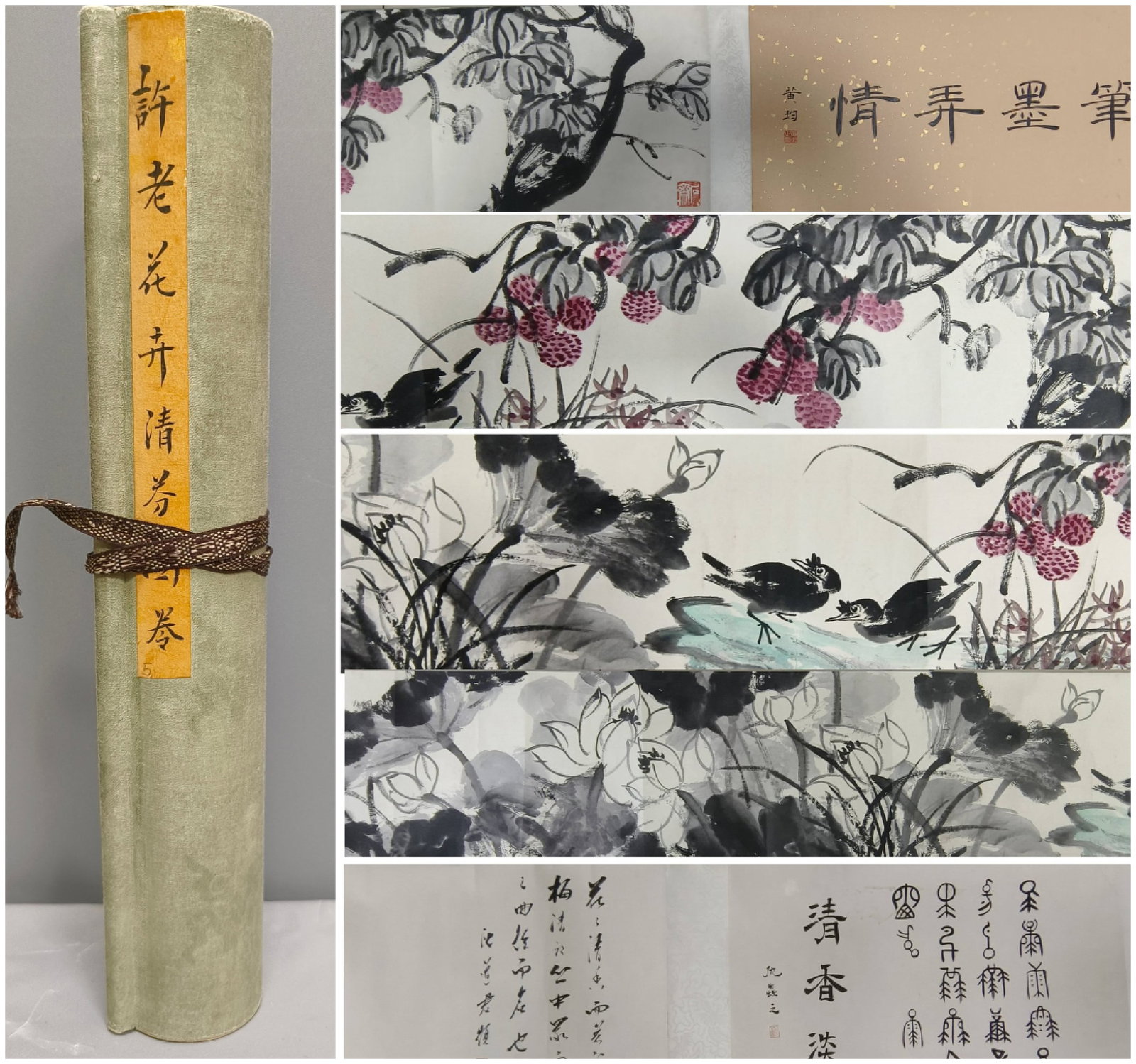 A Chinese Hand Scroll Ink Painting of Flower and Bird on Paper: A Chinese Hand Scroll Ink Painting of Flower and Bird on Paper,Xu Linlu,Size:118.1inx14.6in 一幅中国水墨花鸟画手卷,许麟