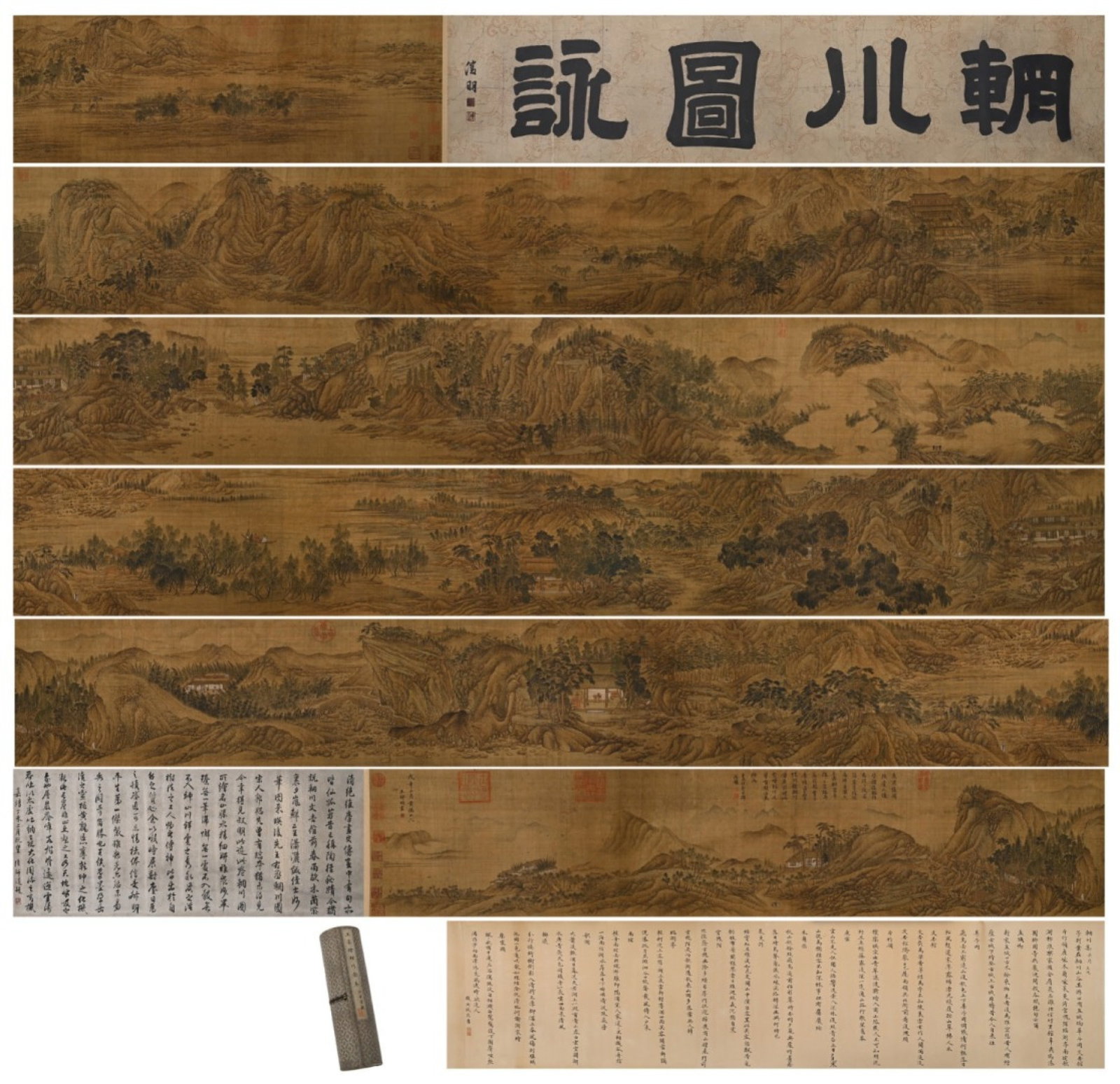 A Chinese Hand Scroll Ink Painting of Landscape on Paper: A Chinese Hand Scroll Ink Painting of Landscape on Paper,Wang Meng,Size:566.5inx13in 一幅中国水墨山水画手卷,王蒙