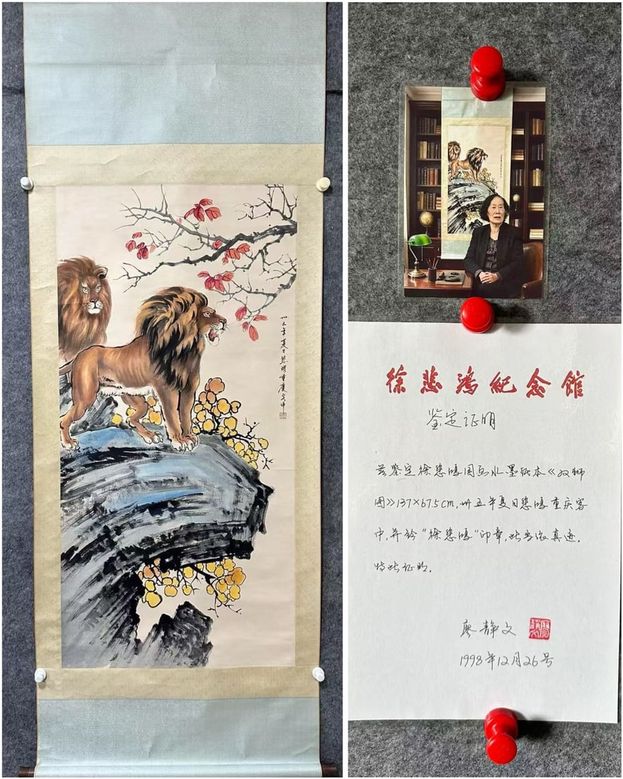 A Chinese Vertical Scroll Ink Painting of Lion on Paper: A Chinese Vertical Scroll Ink Painting of Lion on Paper,Xu Beihong,Size:53.9inx26.6in 一幅中国水墨狮子画立轴,徐悲鸿
