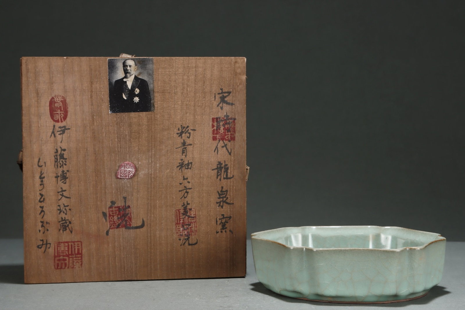 An Exquisite Longquan yao Celadon Glazed Brush Washer (1 of 9)