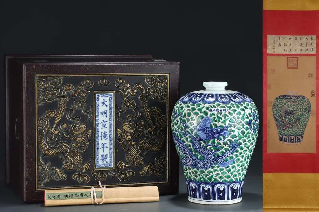 A Huge Green-enamelled blue and white meiping decorated with dragon amidst waves, with a silk: A Huge Green-enamelled blue and white meiping decorated with dragon amidst waves, with a silk painting hanging scroll,Ming Dynasty, China, Xuande Six-character Mark,Size:15.9inx11.6in,(Without frame)2