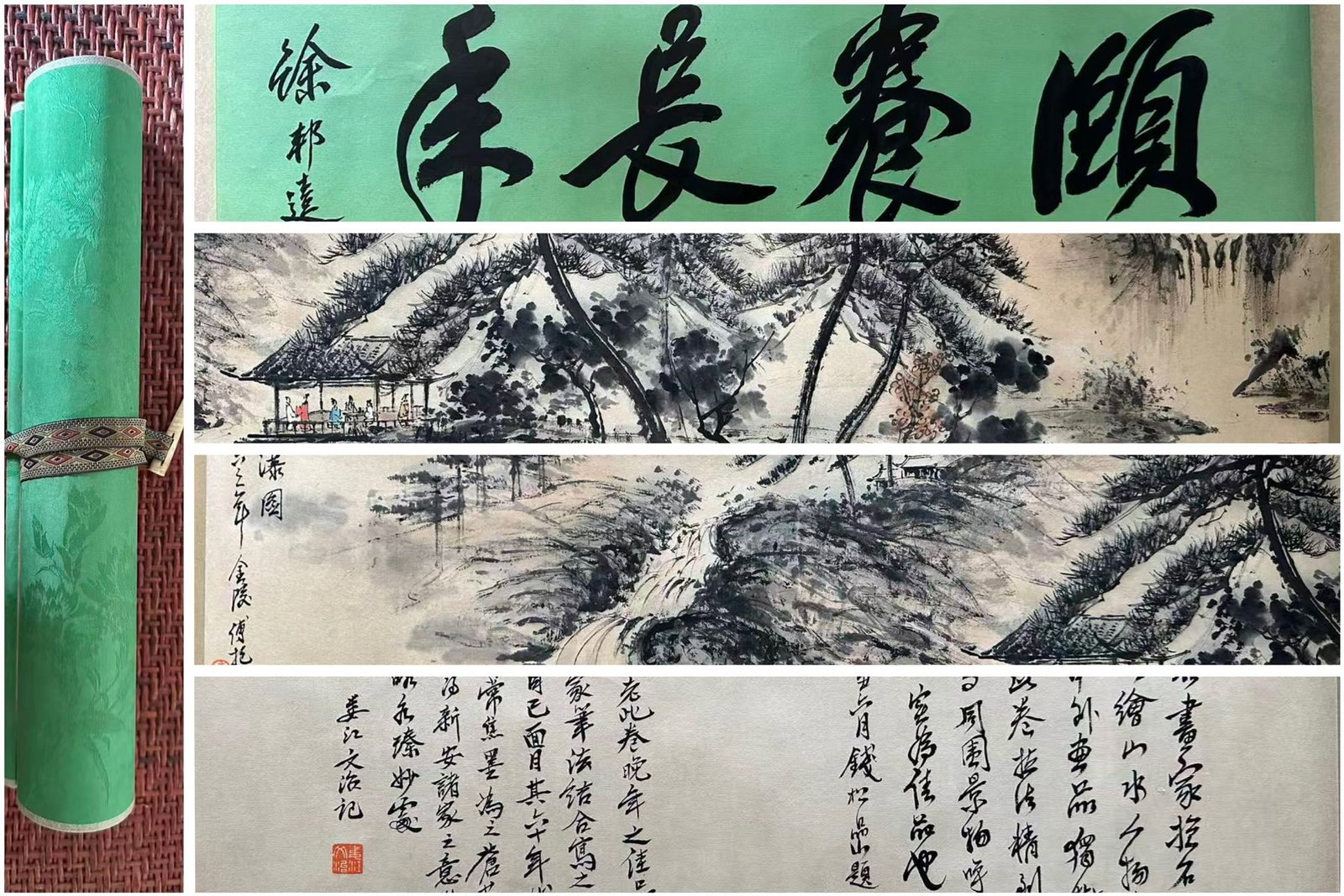 A Chinese Hand Scroll Ink Painting of Landscape and Figure on Paper: A Chinese Hand Scroll Ink Painting of Landscape and Figure on Paper,Fu Baoshi,Size:53.5inx11.8in