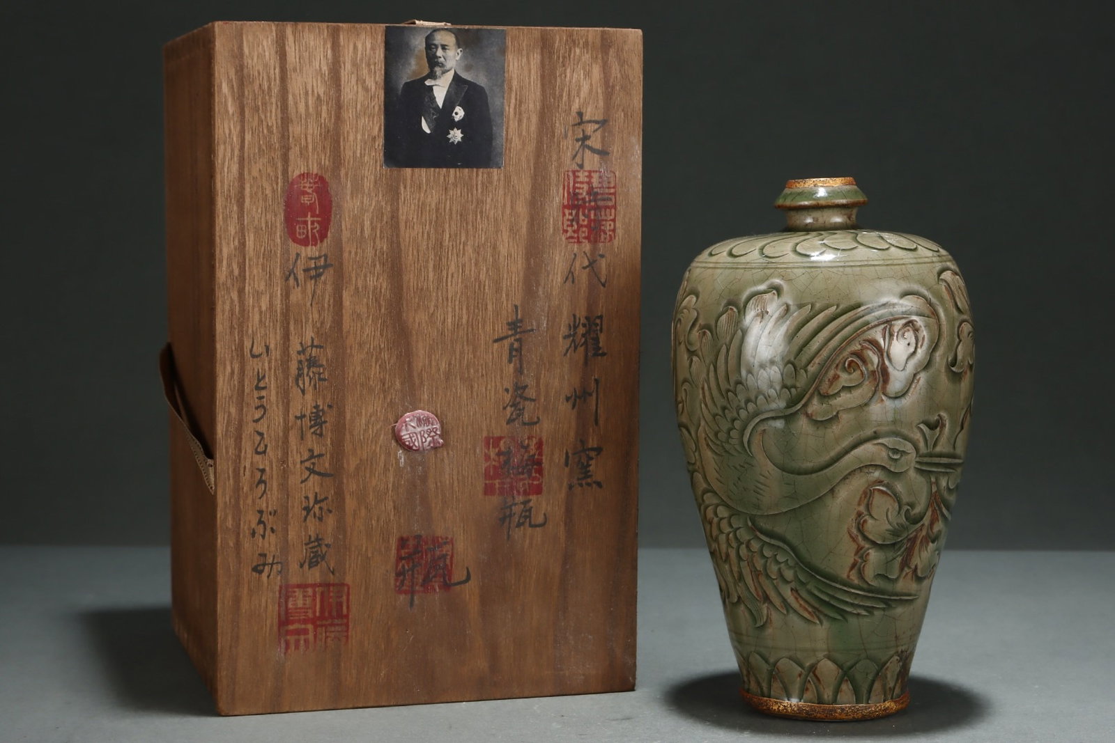 An Exquisite Yaozhou yao Celadon Lotus Pattern Phoenix Pattern Vase: An Exquisite Yaozhou yao Celadon Lotus Pattern Phoenix Pattern Vase,Song Dynasty,China,Size:8.6inx4.9in