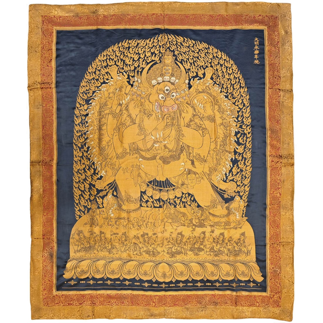 Yamantaka image tapestry (1 of 9)