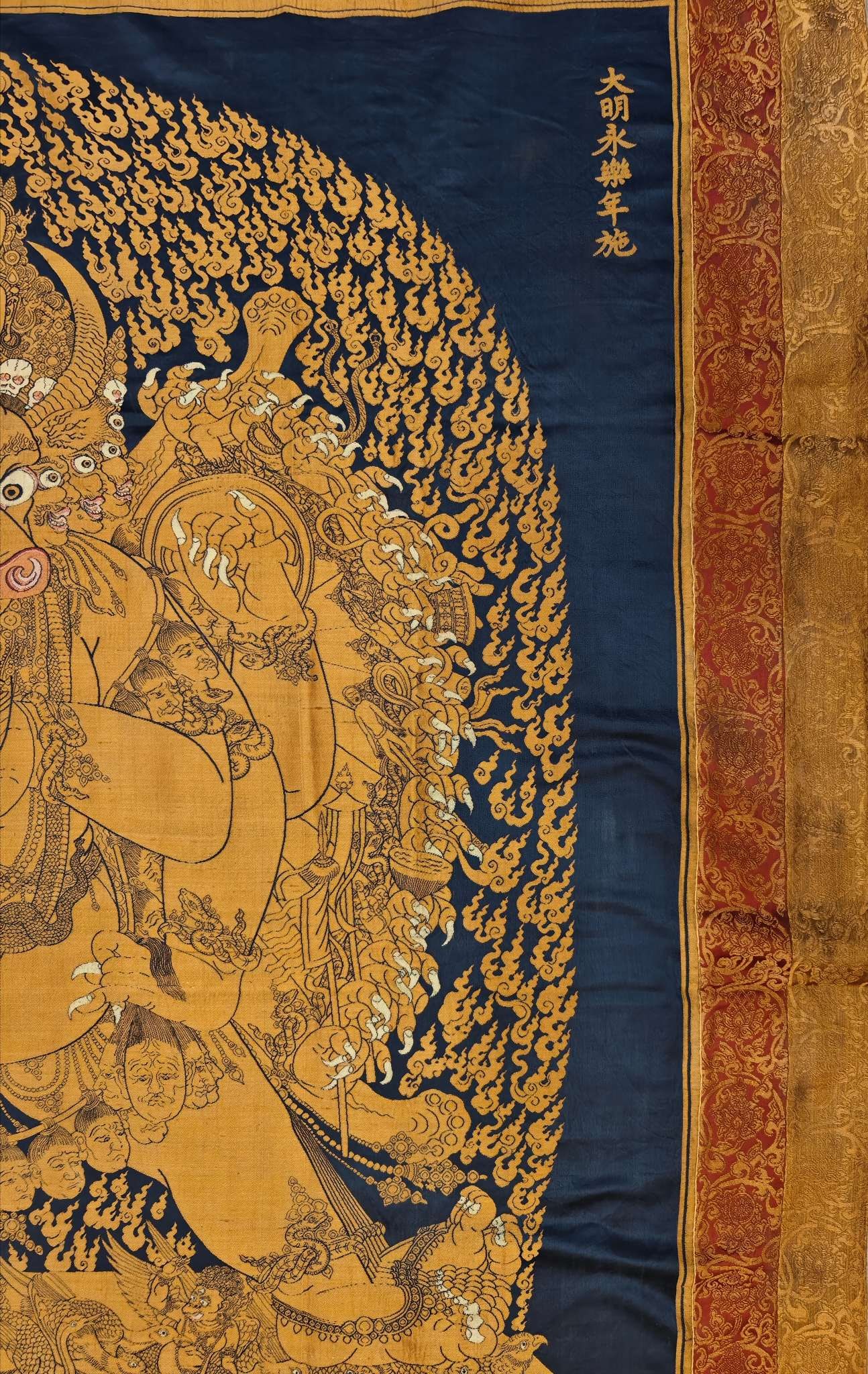 Yamantaka image tapestry - 7