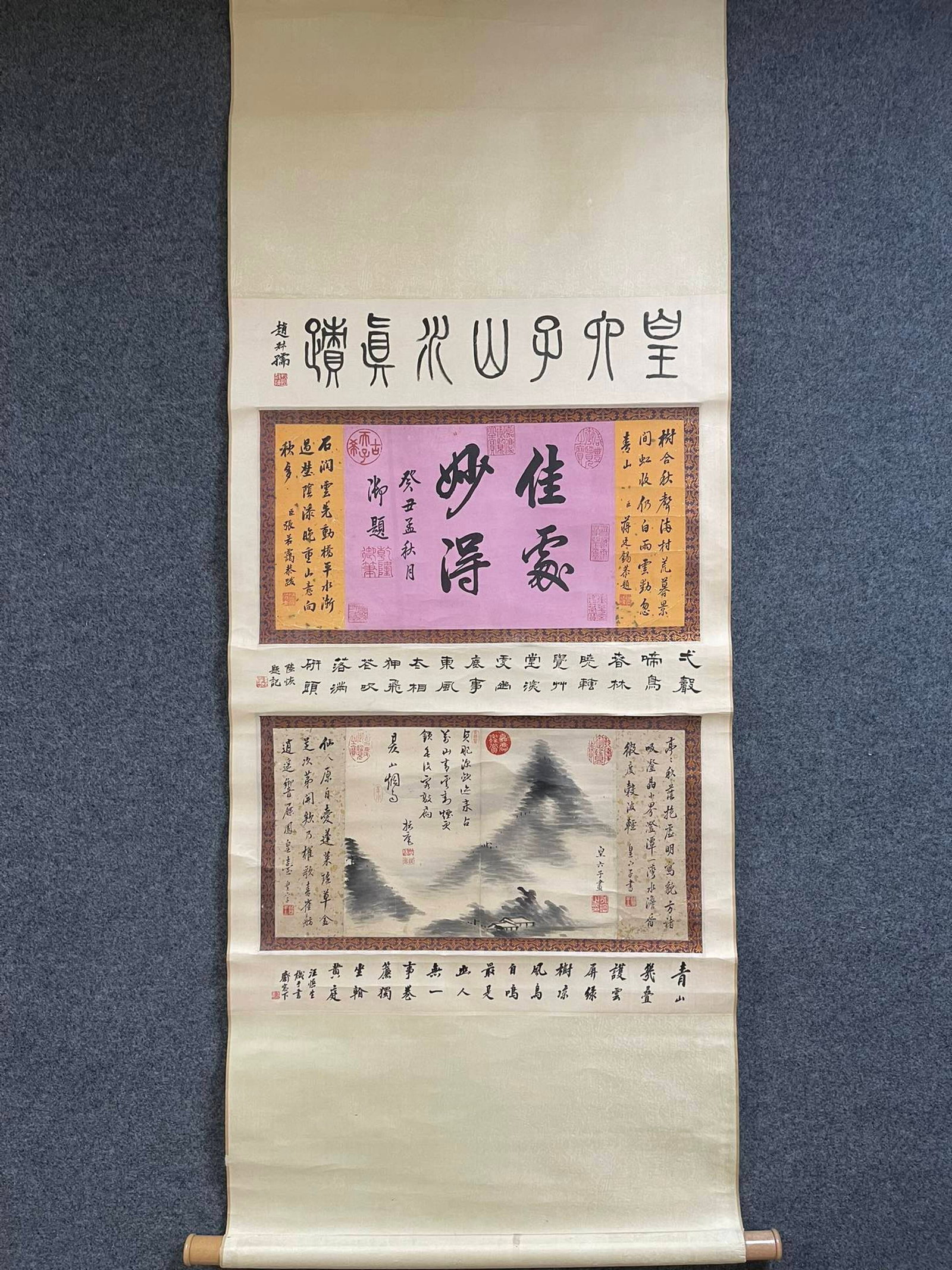 A Chinese Vertical Scroll Ink Painting of Landscape on Paper: A Chinese Vertical Scroll Ink Painting of Landscape on Paper,Yong Rong 一幅中国水墨山水画立轴,永瑢