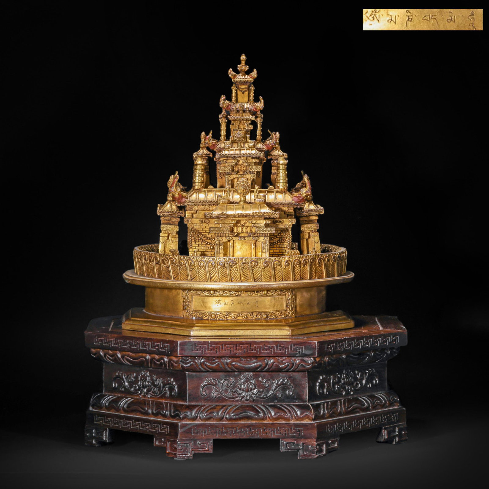 A Solemn Gilt Bronze Lotus Pattern Altar City,With Sanskrit: A Solemn Gilt Bronze Lotus Pattern Altar City,With Sanskrit,Ming Dynasty,China,Size:11.8inx11.8inx14.6in,Weight:13800g 铜鎏金缠枝莲纹坛城,带