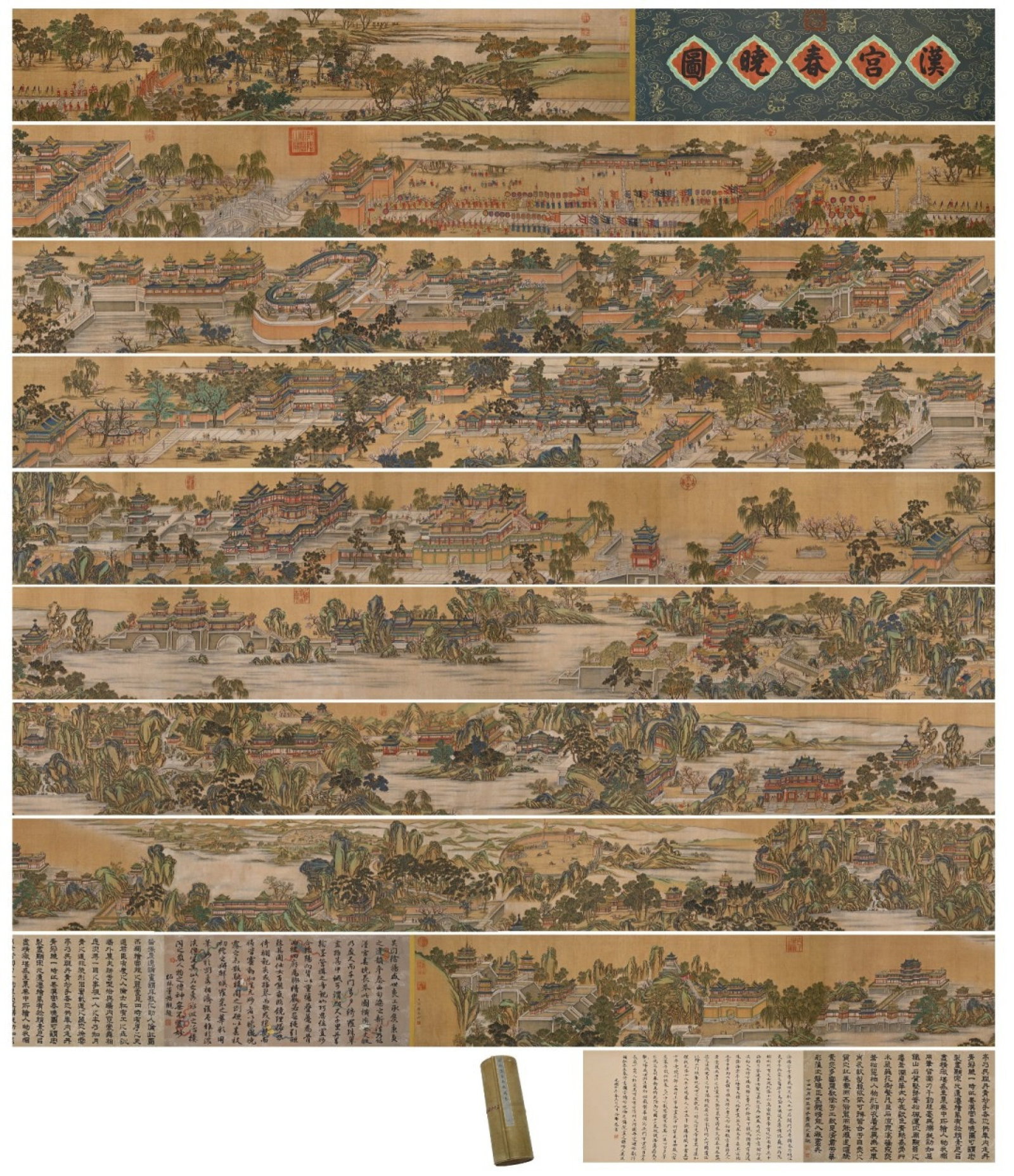A Chinese Hand Scroll Ink Painting of Landscape and Figure on Paper (1 of 20)