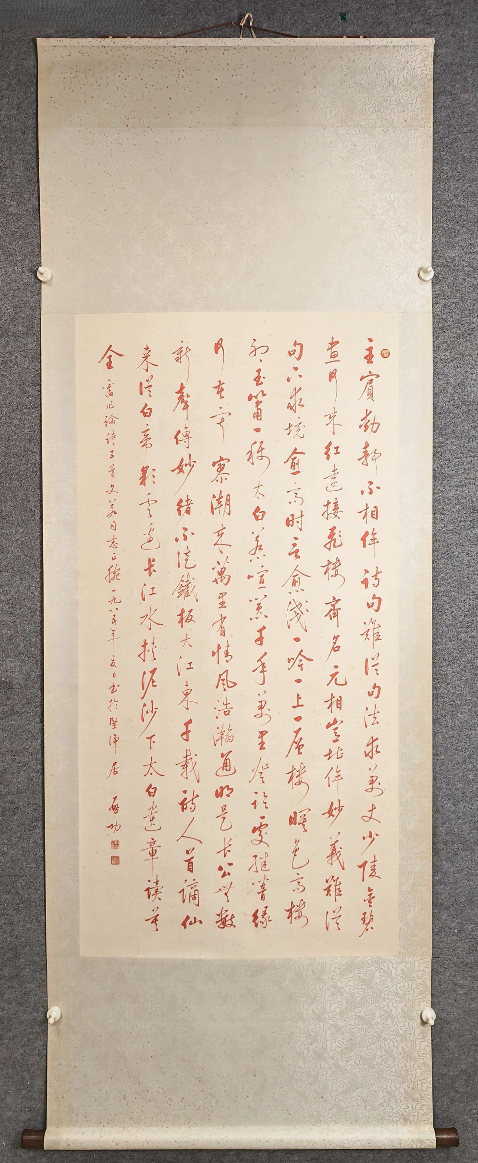 A Chinese Vertical Scroll Ink Calligraphy on Paper: A Chinese Vertical Scroll Ink Calligraphy on Paper,Qi Gong,Size:26.8inx53.9in 一幅中国水墨书法立轴,启功