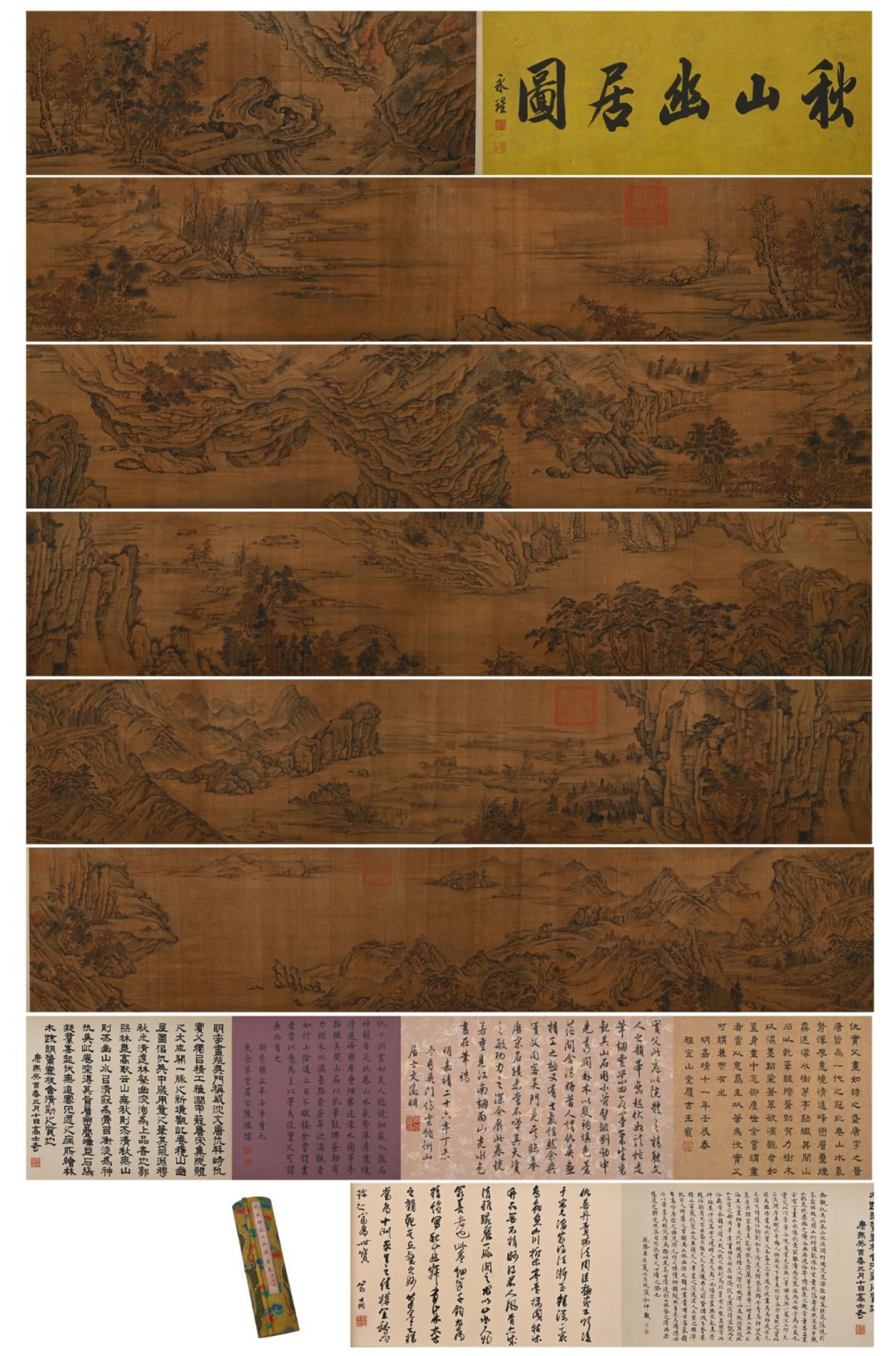 A Chinese Hand Scroll Ink Painting of Landscape on Paper: A Chinese Hand Scroll Ink Painting of Landscape on Paper,Chou Ying,Size:485inx13.1in 一幅中国水墨山水画手卷,仇英