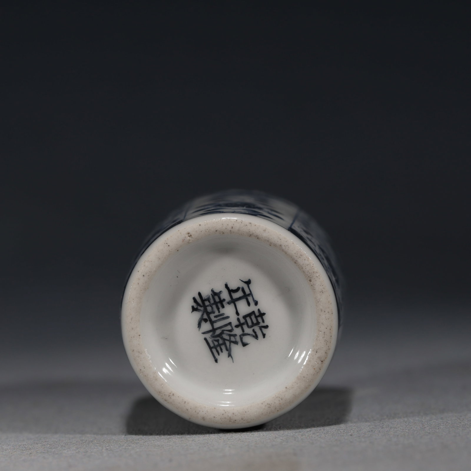 An Exquisite Blue and White Interlocking Peony Pattern Snuff Bottle - 5