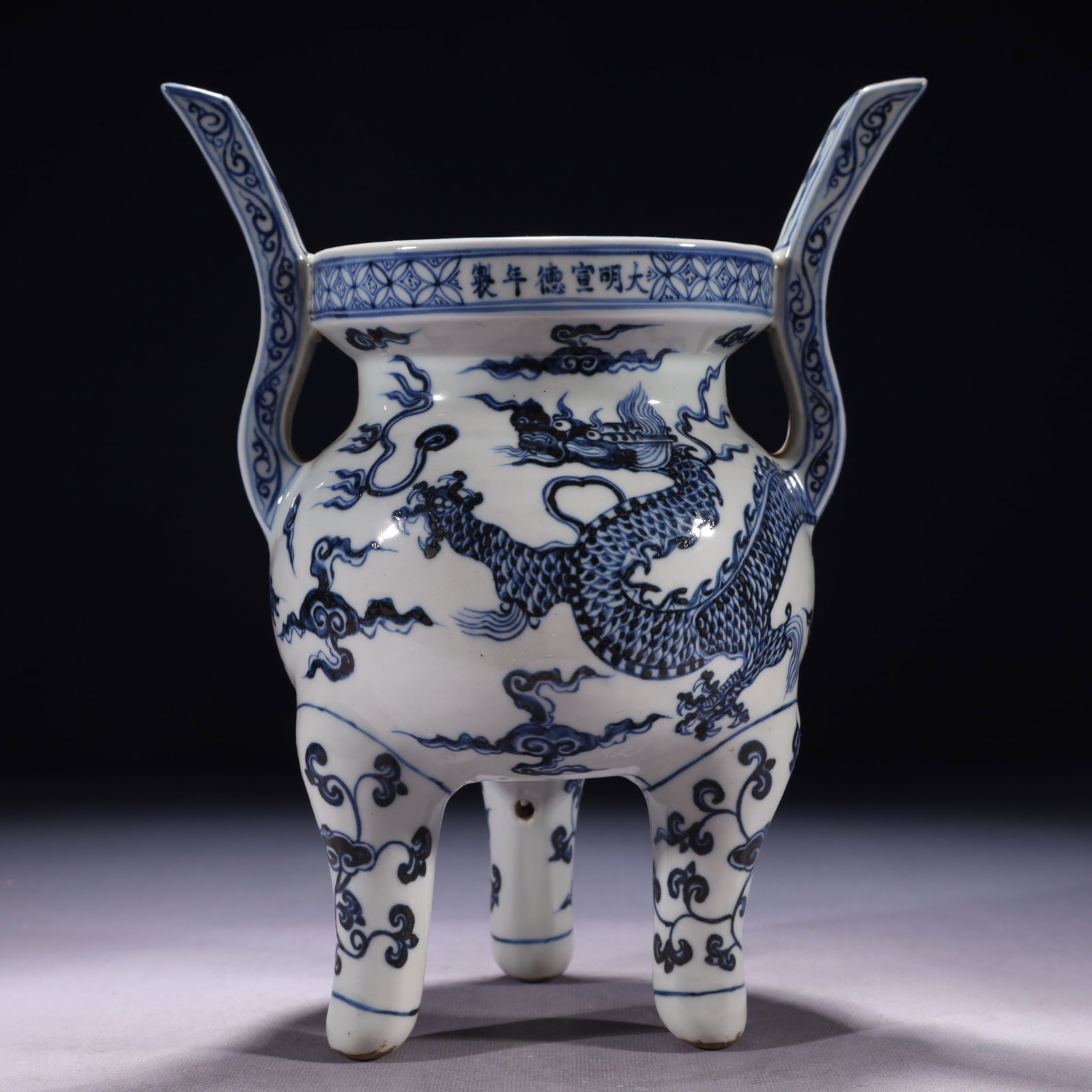 An Exquisite Blue and White Auspicious Cloud and Dragon Pattern Double-Ears and Tripod Censer: An Exquisite Blue and White Auspicious Cloud and Dragon Pattern Double-Ears and Tripod Censer,Ming Dynasty,China,Xuande Six-character Mark,Size:4.5inx5.5inx10.6in,Weight:1800g 青花祥
