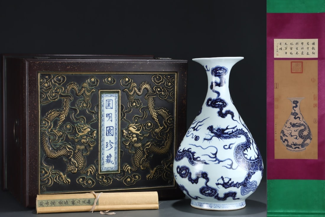 A Huge Blue and white yuhuchunping (pear-shaped vase) decorated with cloud dragons, with a silk: A Huge Blue and white yuhuchunping (pear-shaped vase) decorated with cloud dragons, with a silk painting hanging scroll,Yuan Dynasty, China,Size:19.1inx11.4in,(Without frame)25inx11in 云龙