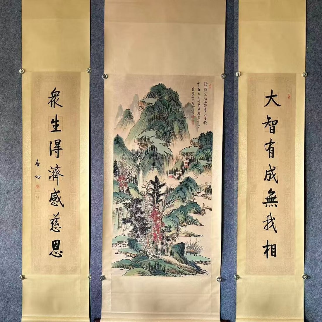 A Set of Chinese Vertical Scroll Ink Painting of Landscape on Paper: A Set of Chinese Vertical Scroll Ink Painting of Landscape on Paper,Qi Gong,Size:54.3inx26.8in,Couplet Size:33.5x54.3in*2s