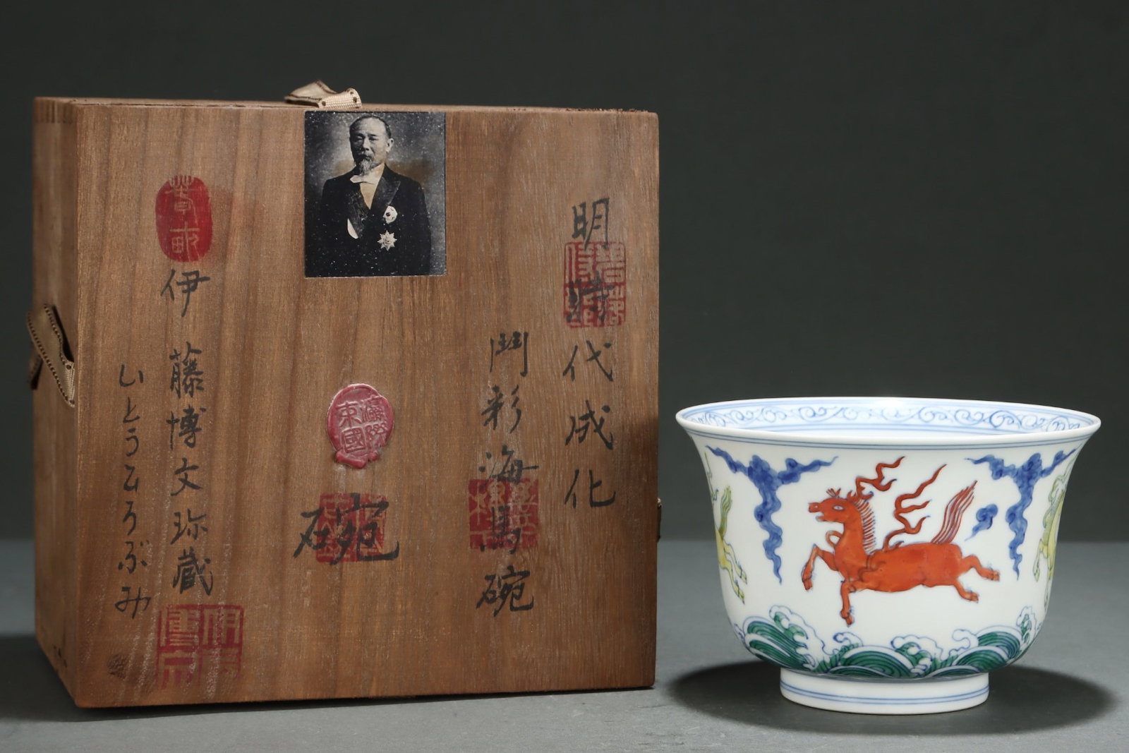 An Exquisite Doucai Hippocampus Pattern Bowl: An Exquisite Doucai Hippocampus Pattern Bowl,Ming Dynasty,China,with Chenghua Six-character Mark,Size:4inx5.8in 斗彩海马纹碗,中国明代,४