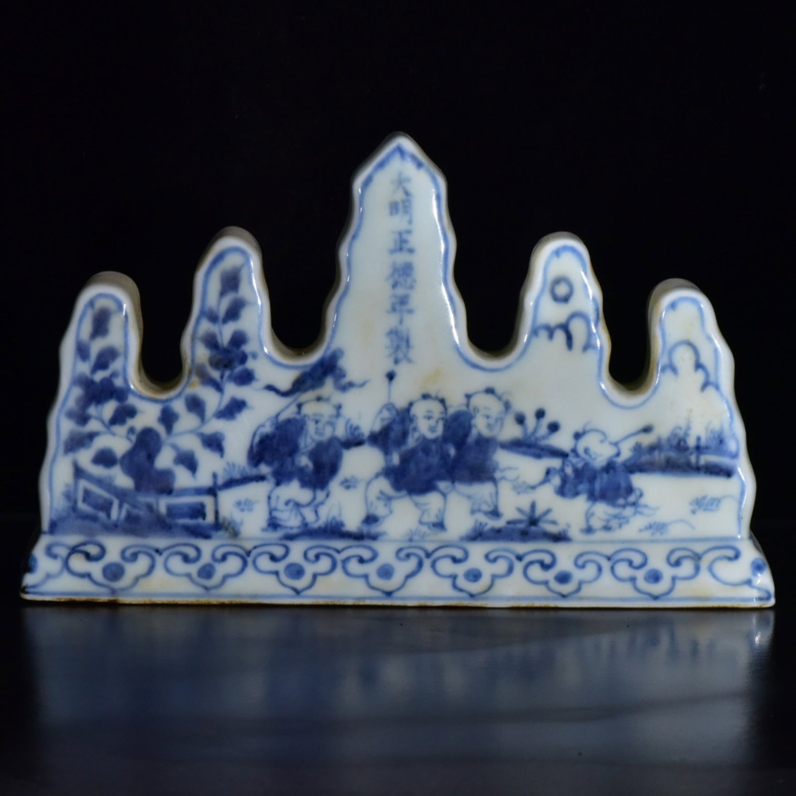 An Exquisite Blue and White Character and Story Pattern Brush Holder: An Exquisite Blue and White Character and Story Pattern Brush Holder,Ming Dynasty,China,Zhengde Six-character Mark,Size:4.3inx7.1inx1.8in 青花人物故事纹౎