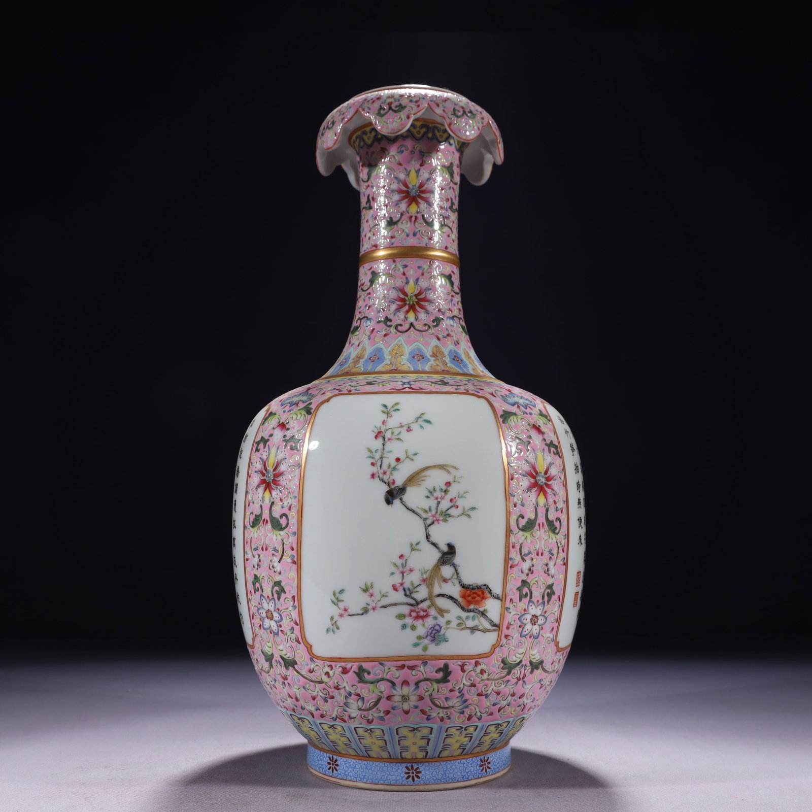 An Exquisite Pink Ground Famille-Rose Painted Gold Flower and Bird Pattern Vase,with poem: An Exquisite Pink Ground Famille-Rose Painted Gold Flower and Bird Pattern Vase,with poem,Qing Dynasty,China,Qianlong Six-character Mark,Size:6.3inx13.4in,Weight:2050g 粉地粉彩