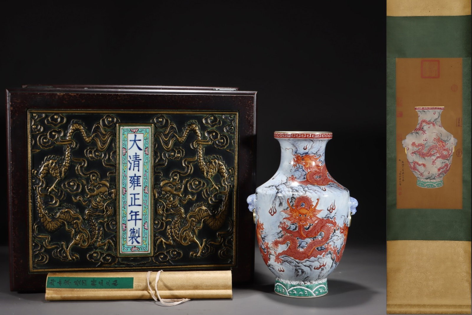 An Exquisite Famille-Rose Seawater Dragon Pattern Painted Gold Double-Ears Vase,With Vertical Scroll: An Exquisite Famille-Rose Seawater Dragon Pattern Painted Gold Double-Ears Vase,With Vertical Scroll Painting on Silk,Qing Dynasty,China,with Yongzheng Six-character Mark,Size:12.9inx8.7in,Without fra