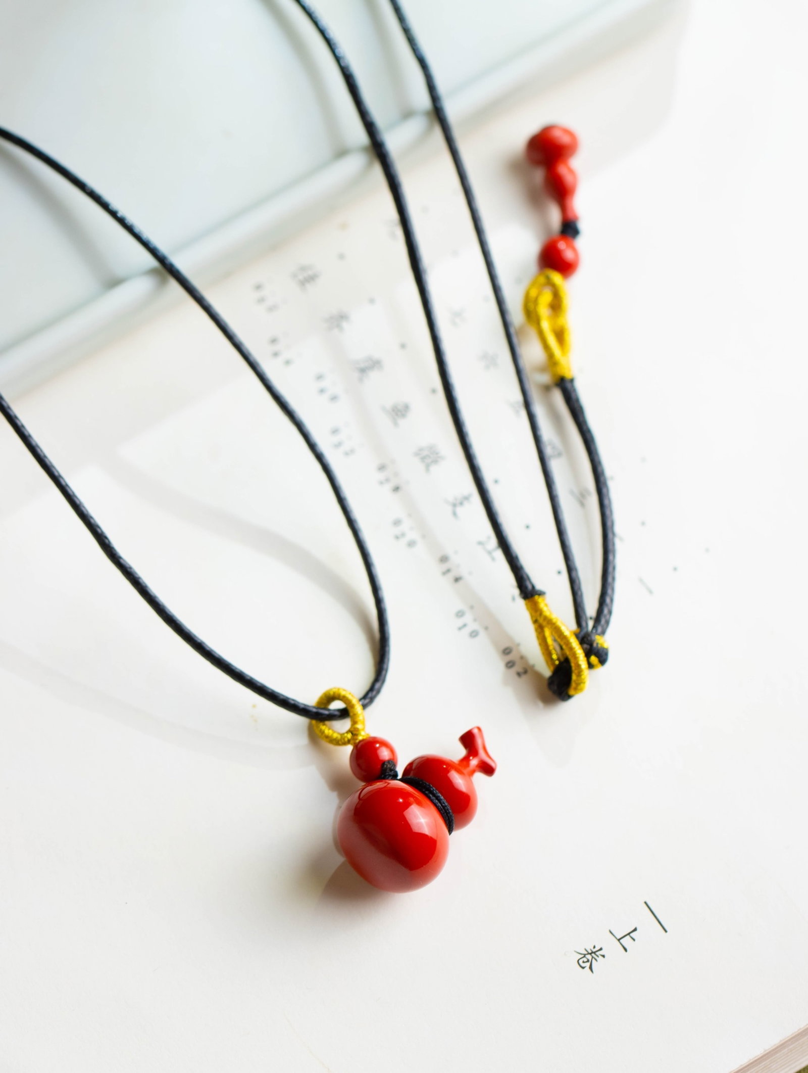 An Exquisite Cinnabar Gourd Pendant: An Exquisite Cinnabar Gourd Pendant 朱砂葫芦吊坠