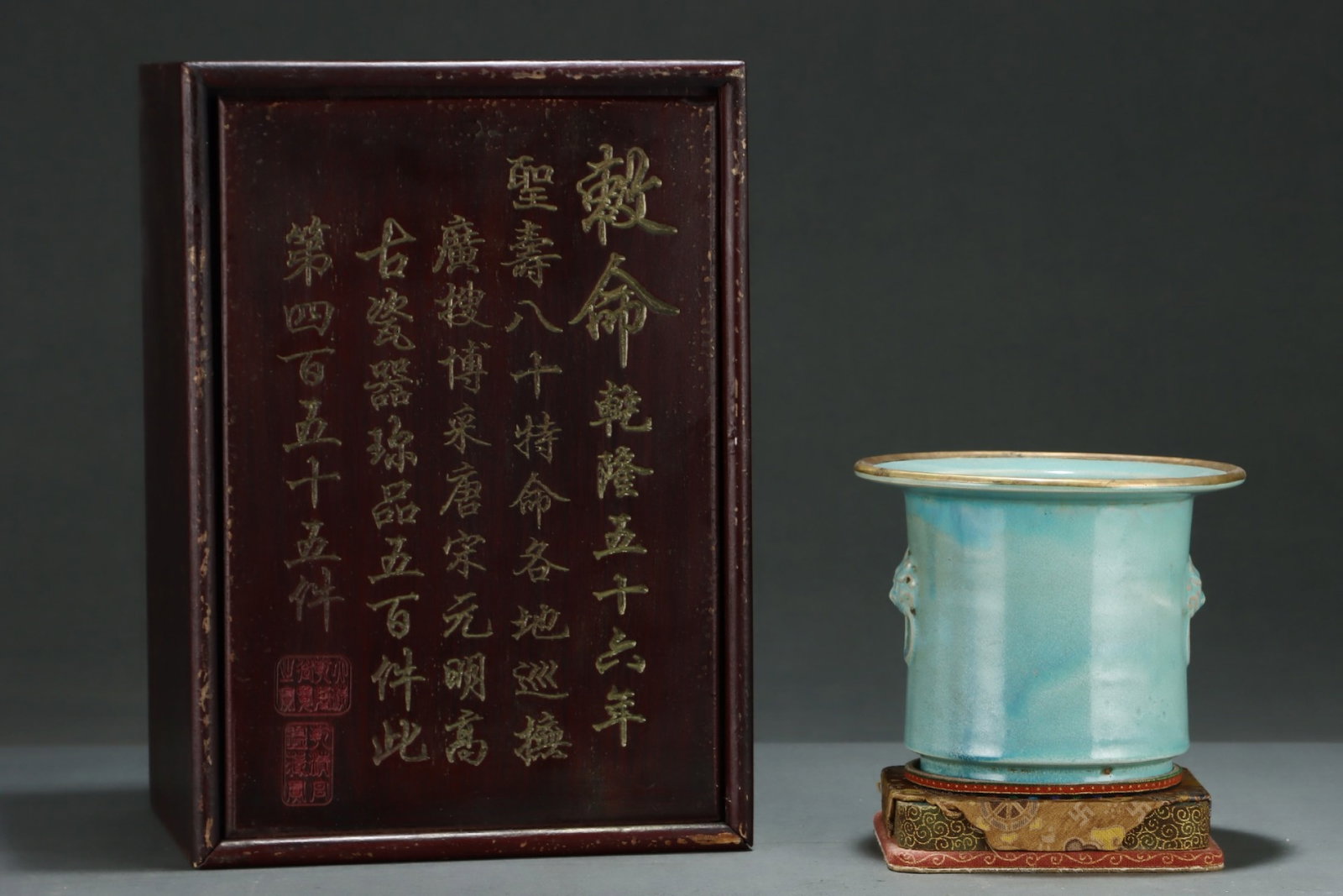An Exquisite Jun yao Cover with Gold Beast-Ears Jar,with an Imperial Poem by Emperor Qianlong: An Exquisite Jun yao Cover with Gold Beast-Ears Jar,with an Imperial Poem by Emperor Qianlong,Song Dynasty,China,Size:5.5inx6.9in 钧窑包金兽耳罐,带È
