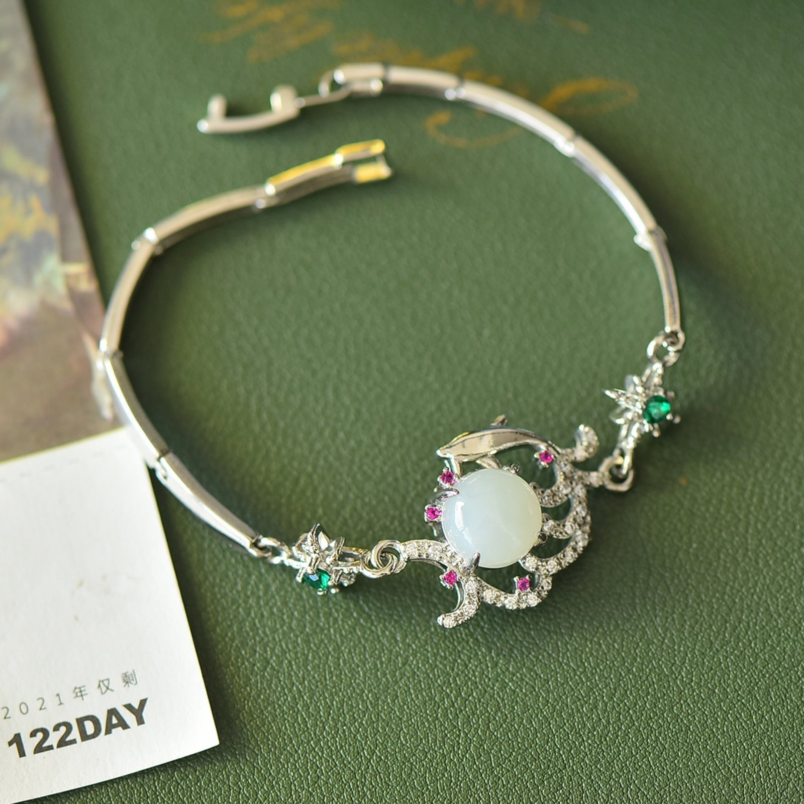An Exquisite Bronze Inlaid White Jade Bracelet: An Exquisite Bronze Inlaid White Jade Bracelet,Size:3.9inx3.9in 铜镶白玉手链