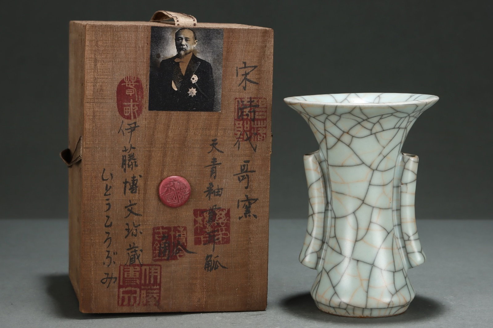 An Exquisite Ge yao Sky Blue Glazed Double-Ears Vase: An Exquisite Ge yao Sky Blue Glazed Double-Ears Vase,Song Dynasty,China,Size:5.9inx4.2in 哥窑天青釉双耳瓶,中国宋代