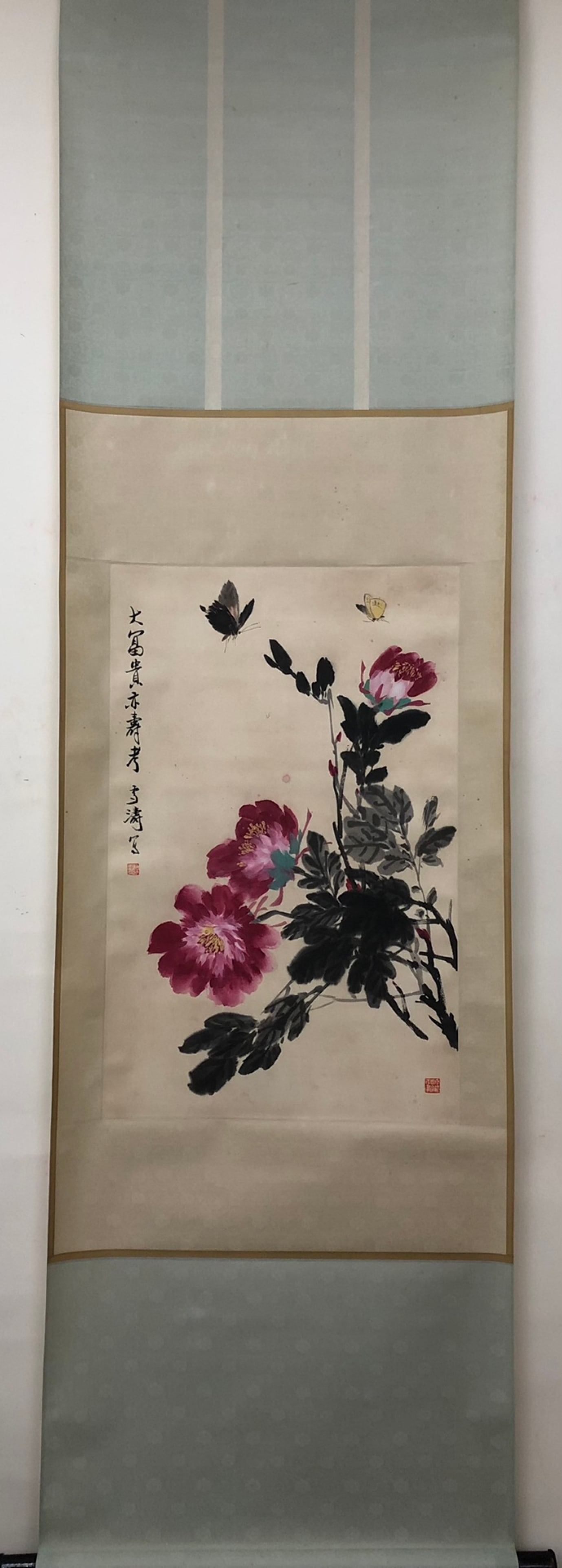 A Chinese Vertical Scroll Ink Painting of Flower and Butterfly on Paper: A Chinese Vertical Scroll Ink Painting of Flower and Butterfly on Paper,Wang Xuetao,Size:27.2inx17.3in 一幅中国水墨花卉蝴蝶画立&