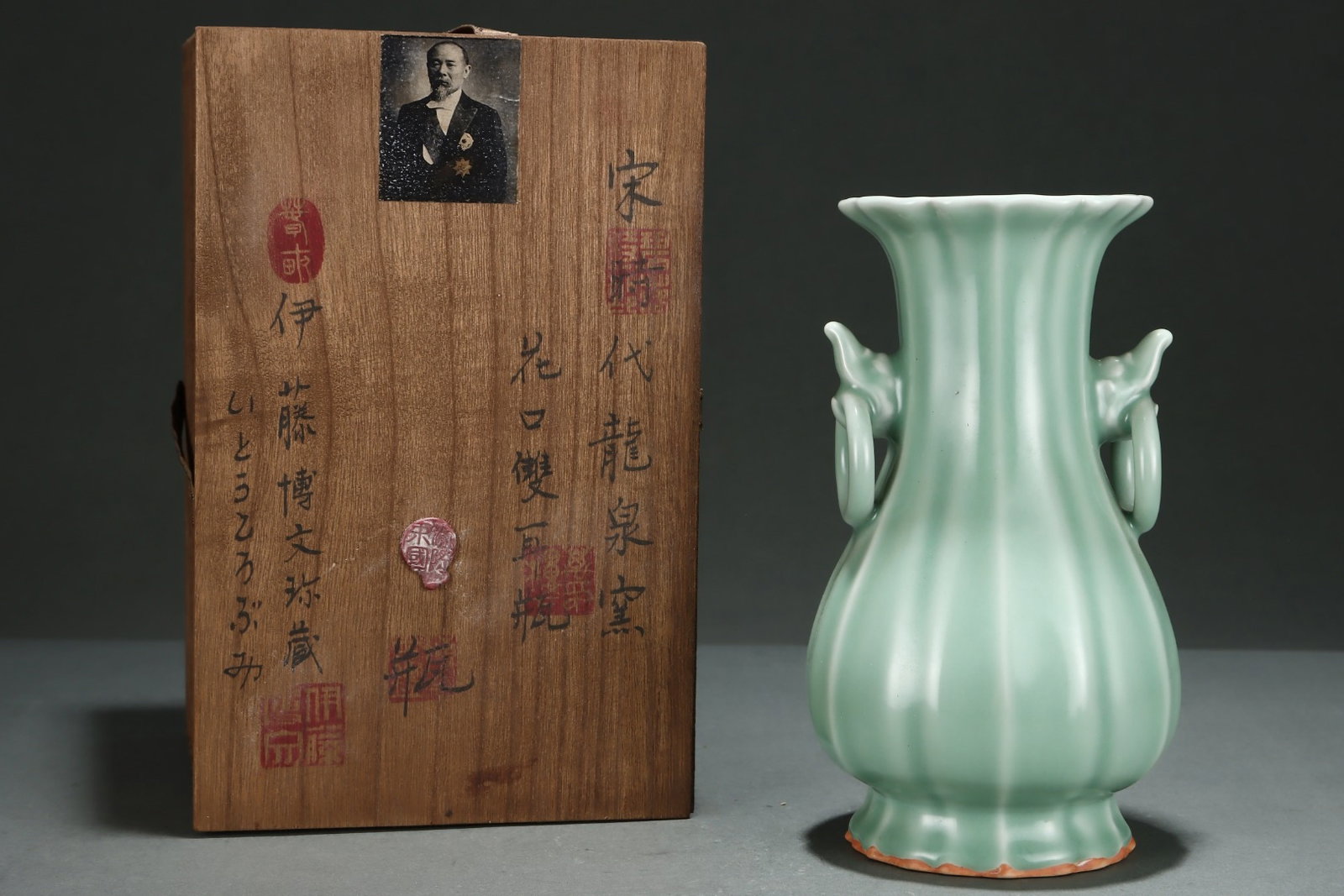 An Exquisite Longquan yao Double-Ears Vase: An Exquisite Longquan yao Double-Ears Vase,Song Dynasty,China,Size:9inx5.1in 龙泉窑双耳瓶,中国宋代