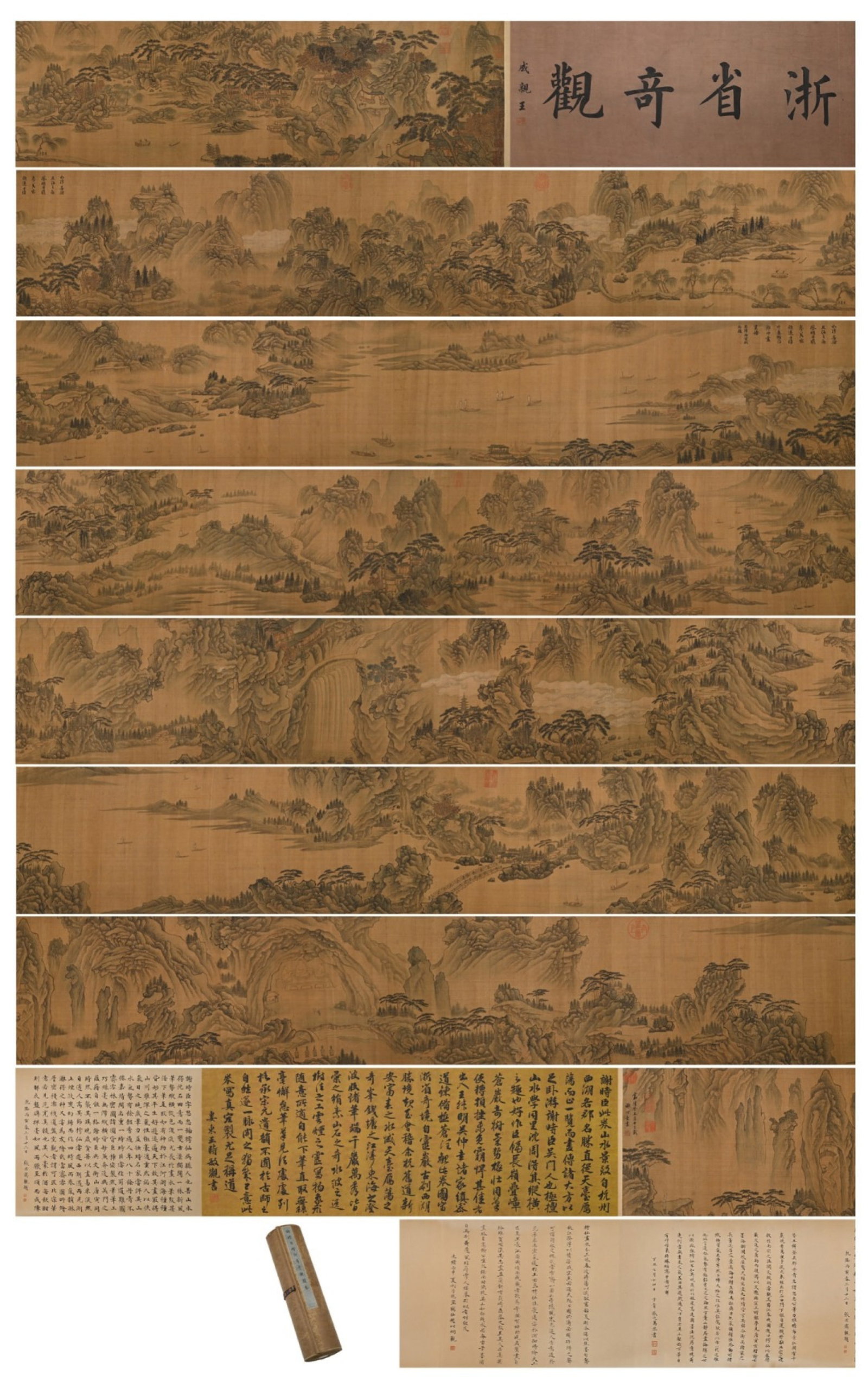 A Chinese Hand Scroll Ink Painting of Landscape on Paper: A Chinese Hand Scroll Ink Painting of Landscape on Paper,Xie Shichen,Size:607.1inx14in 一幅中国水墨山水画手卷,谢时臣