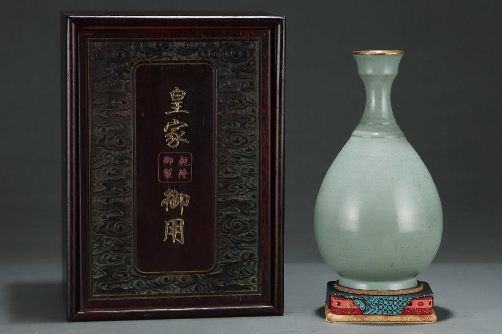 An Exquisite Ru yao Cover with Gold Vase: An Exquisite Ru yao Cover with Gold Vase,Song Dynasty,China,With Mark,Size:10.9inx6in 汝窑包金瓶,中国宋代,带款