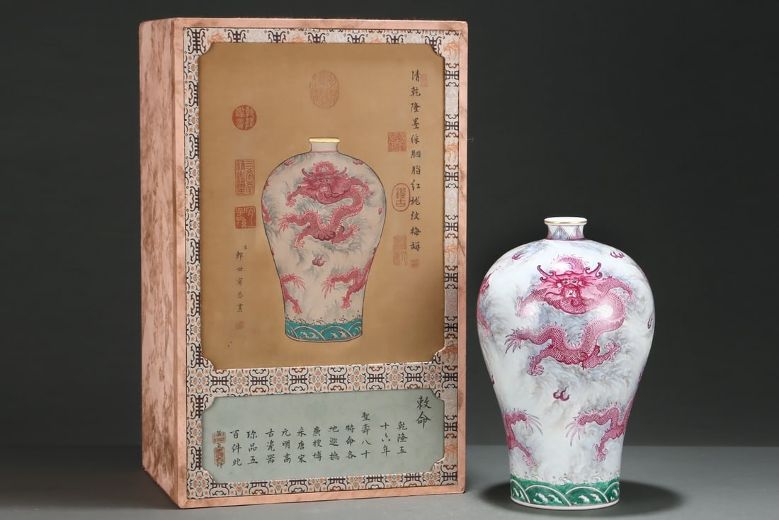 A RareInk-Color And Rouge-Red Dragon Meiping Vase: A RareInk-Color And Rouge-Red Dragon Meiping Vase,Qing Dynasty, China, Yongzheng Six-character Mark,Size:12.8inx8.3in