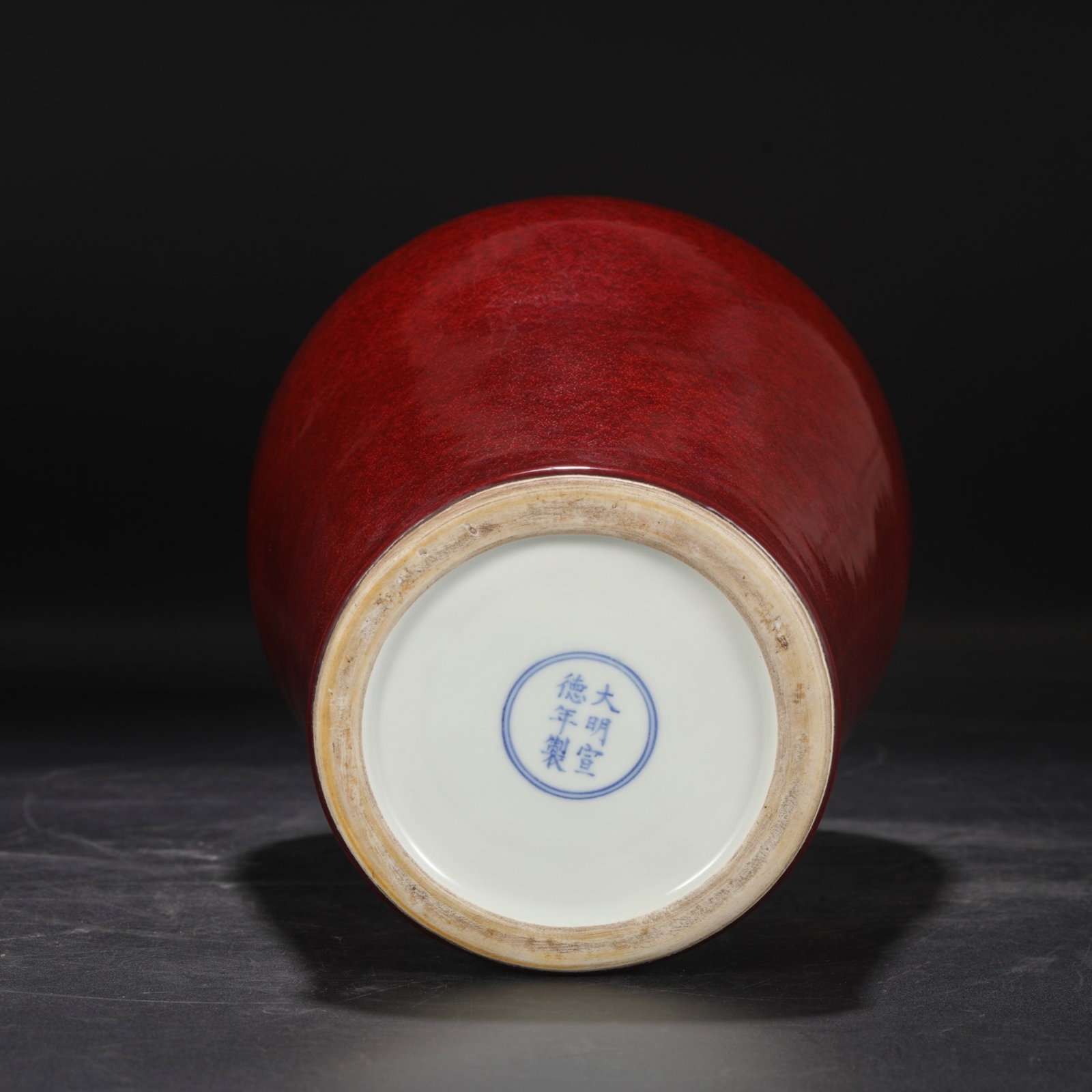 A Rare Ruby red-Glazed Vase - 8