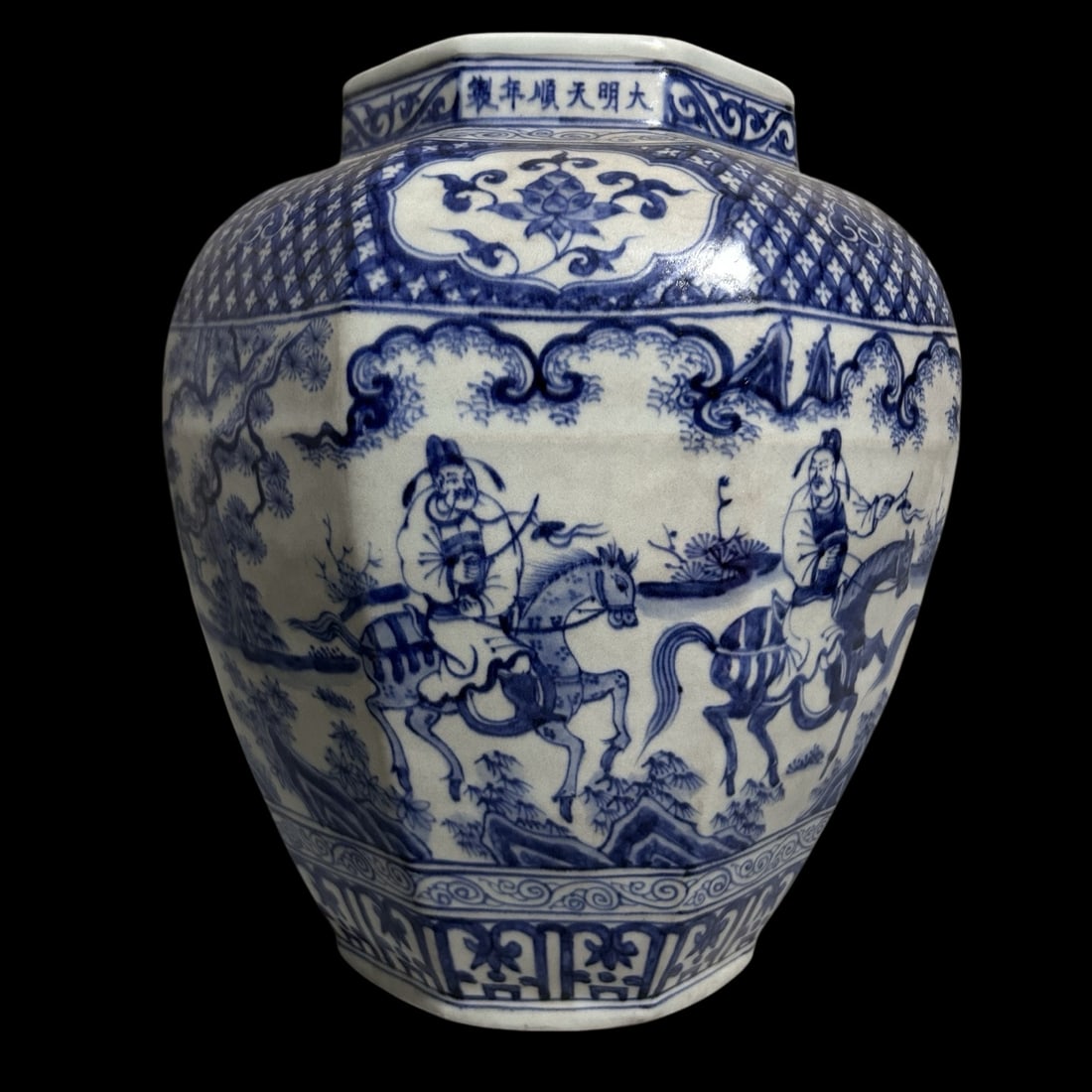 A Rare Blue and White Character and Story Pattern Jar: A Rare Blue and White Character and Story Pattern Jar,Ming Dynasty,China,Tianshun Six-character Mark,Size:9.1inx13.9in