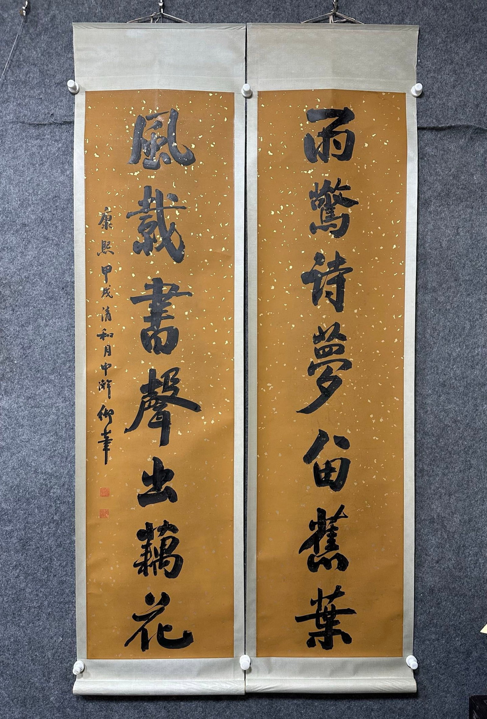 A Chinese Vertical Scroll Ink Calligraphy Couplet on Paper: A Chinese Vertical Scroll Ink Calligraphy Couplet on Paper,Kangxi,Size:18.1inx69.7in*2 一副中国水墨书法对联立轴,康熙
