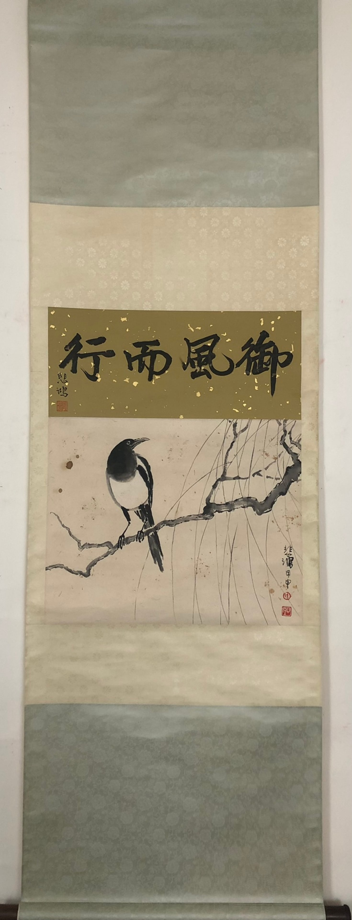 A Chinese Vertical Scroll Ink Painting of Bird on Paper: A Chinese Vertical Scroll Ink Painting of Bird on Paper,Xu Beihong,Size:(Without frame)18.5inx15in,(Calligraphy)18.5inx7.9in