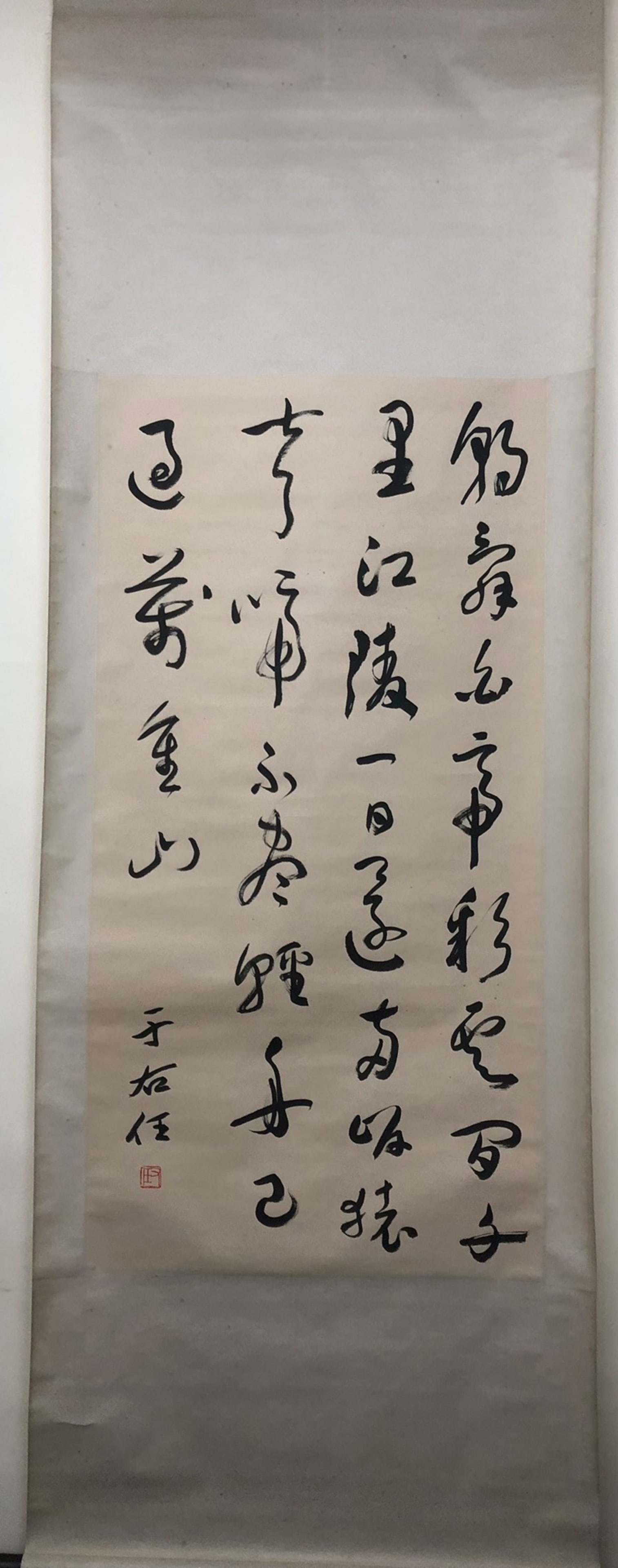 A Chinese Vertical Scroll Ink Calligraphy on Paper: A Chinese Vertical Scroll Ink Calligraphy on Paper,Yu Youren,Size:52.8inx26.4in 一幅中国水墨书法立轴,于右任