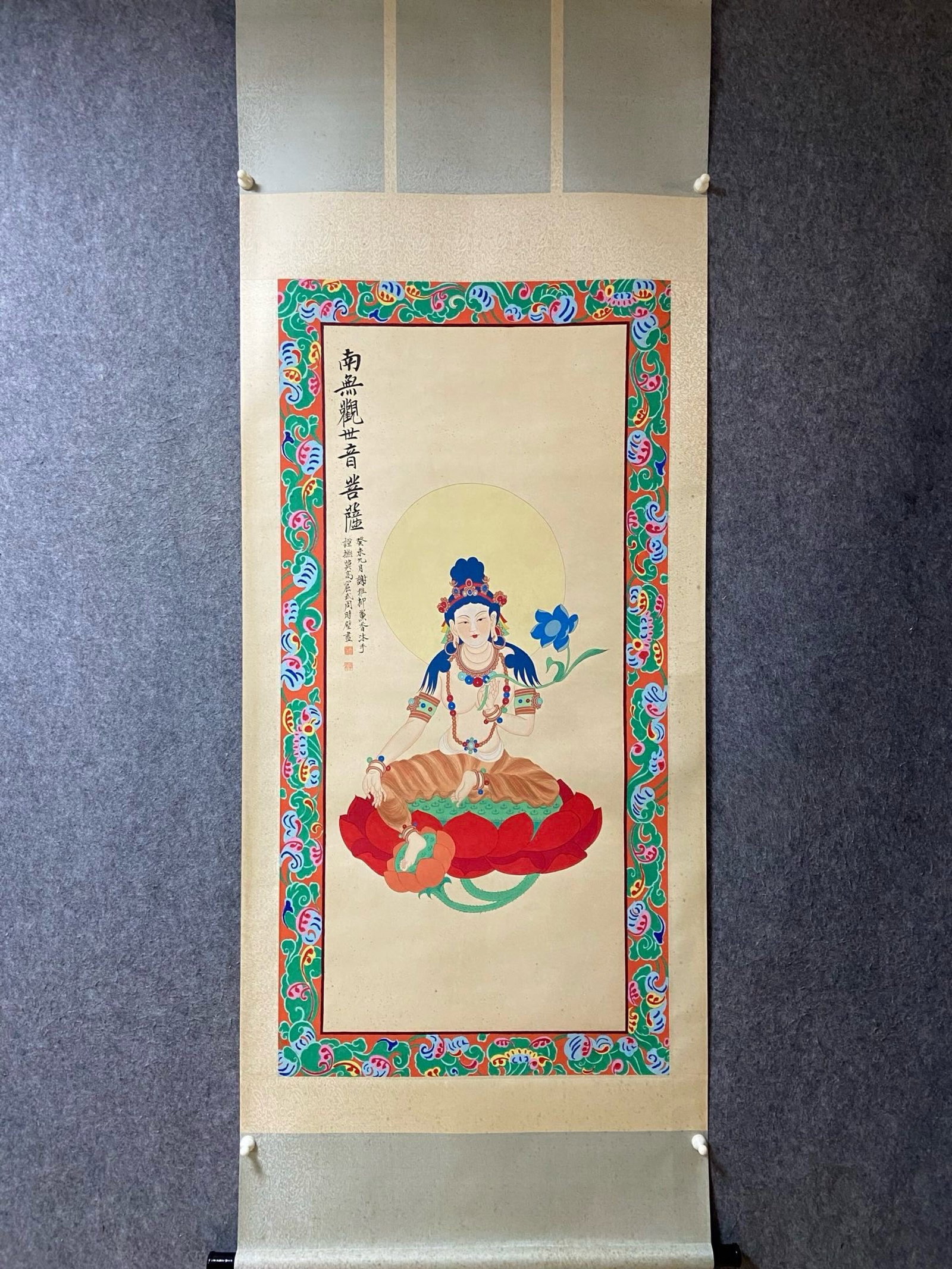 A Chinese Vertical Scroll Ink Statue of Avalokitesvara on Paper: A Chinese Vertical Scroll Ink Statue of Avalokitesvara on Paper,Xie Zhiliu,Size:54.3inx26.8in 一幅中国水墨观音像立轴,谢稚&