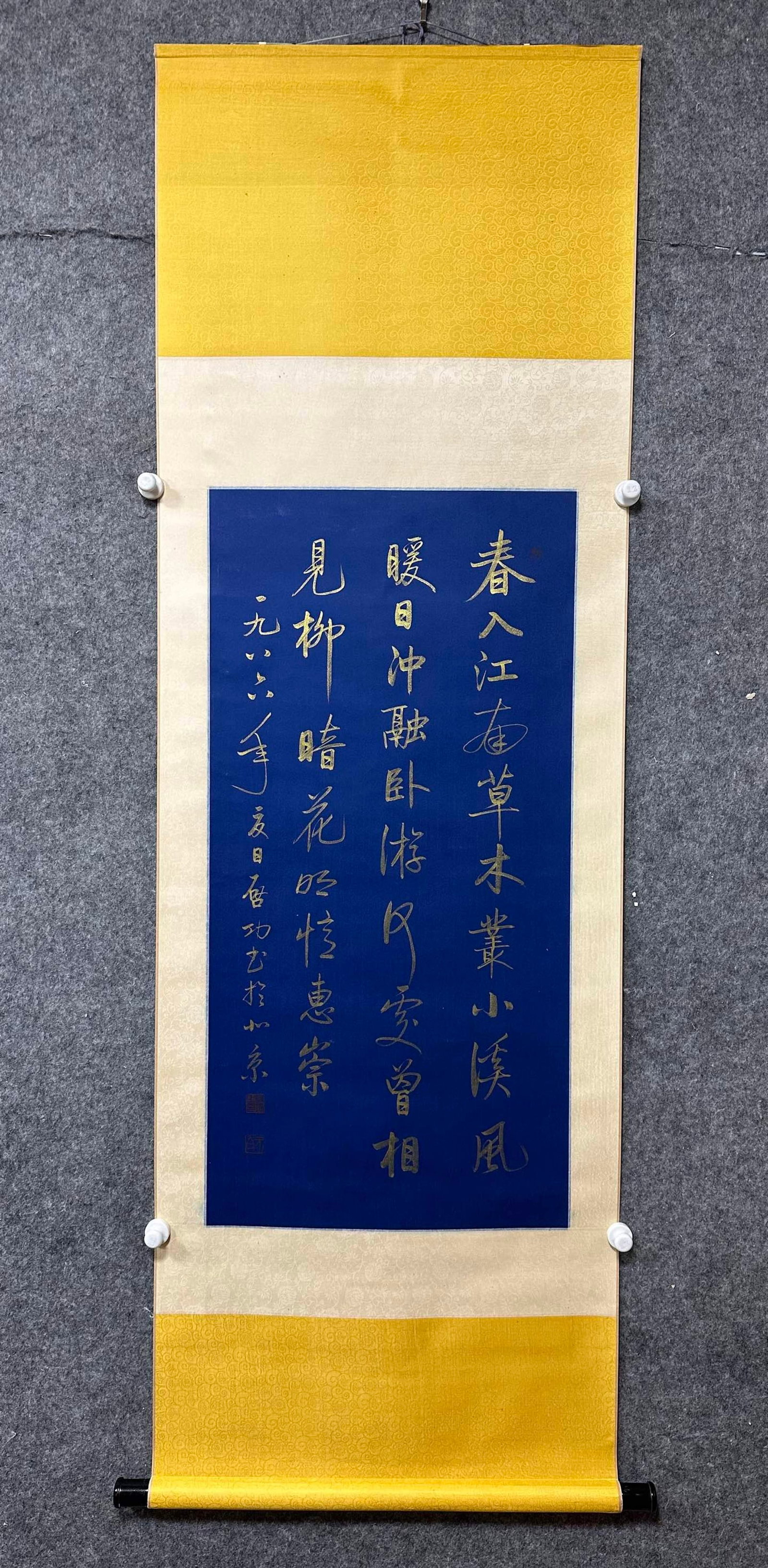 A Chinese Vertical Scroll Ink Calligraphy on Paper: A Chinese Vertical Scroll Ink Calligraphy on Paper,Qi Gong,Size:19.3inx39in 一幅中国水墨书法立轴,启功